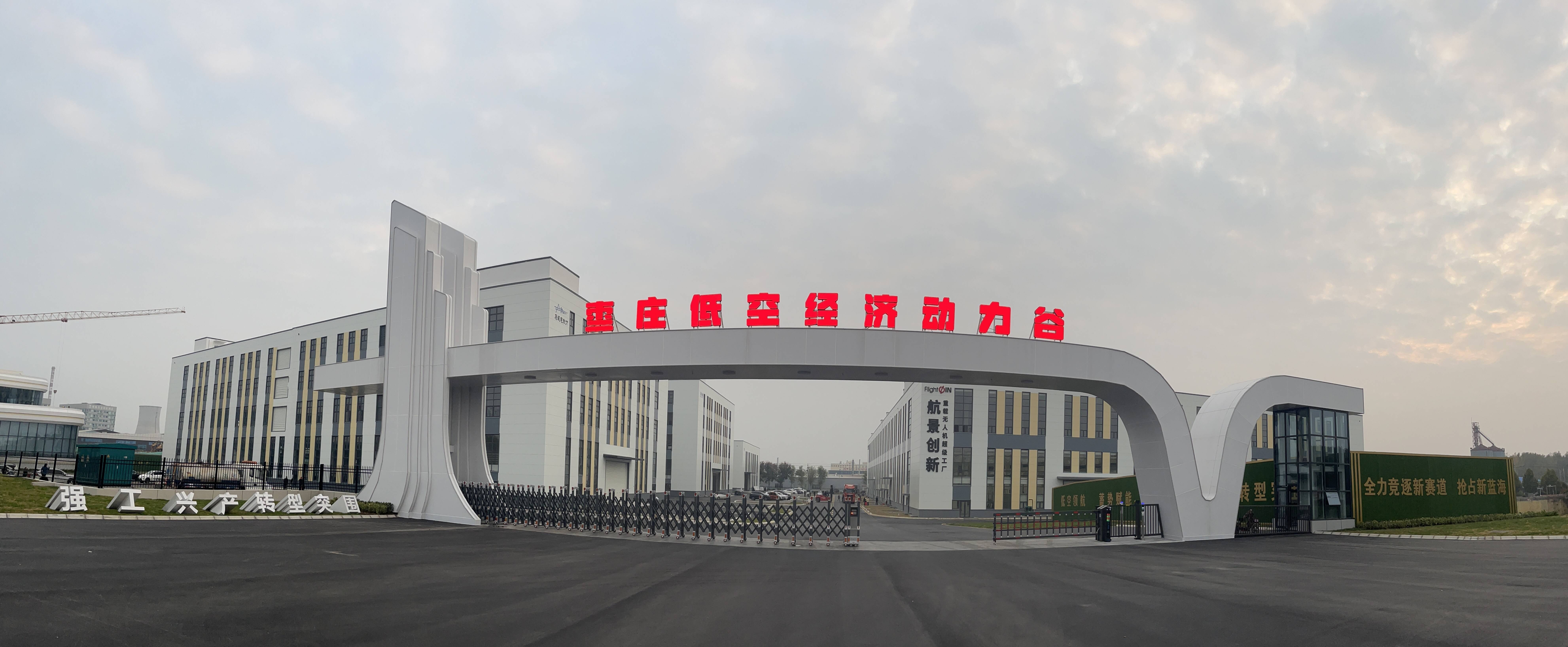 以建提“质” 枣庄薛城以项目建设锻造新质生产力