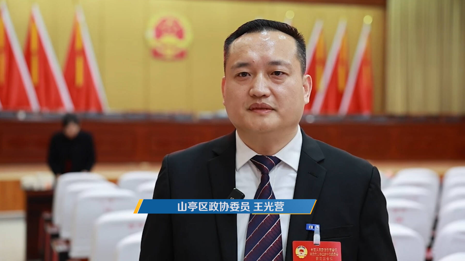 枣庄市山亭区政协委员王光营：发挥职能优势 助企创新发展
