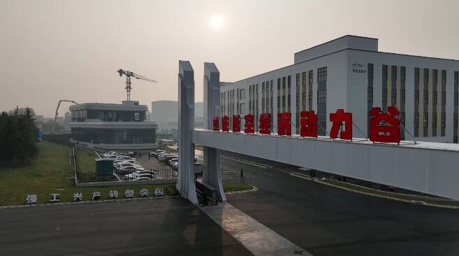 枣庄薛城：低空经济“蓄势腾飞” 动力谷彰显崭新动能