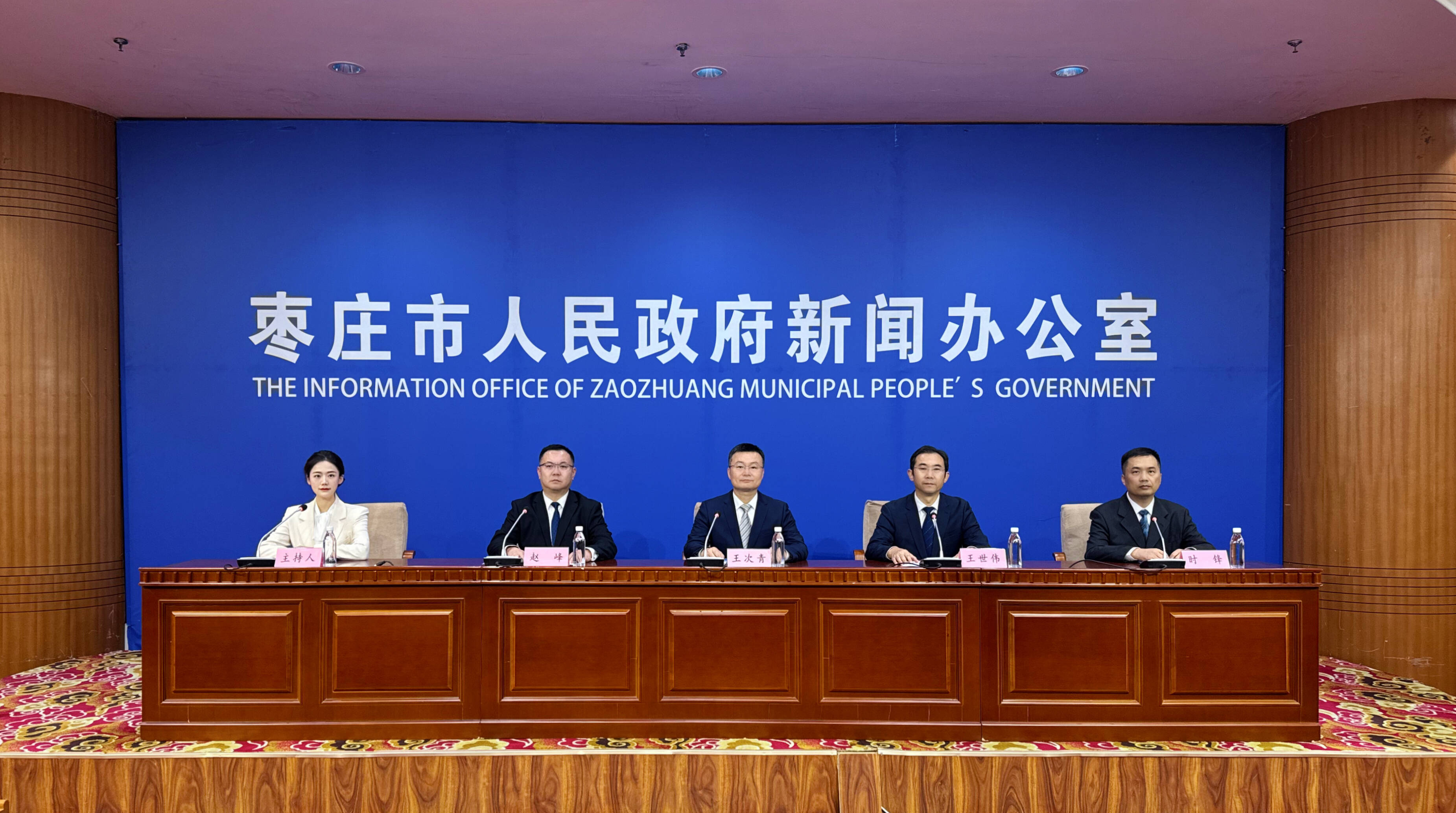 枣庄市国有企业不断推动国企转型发展 加快培育新质生产力