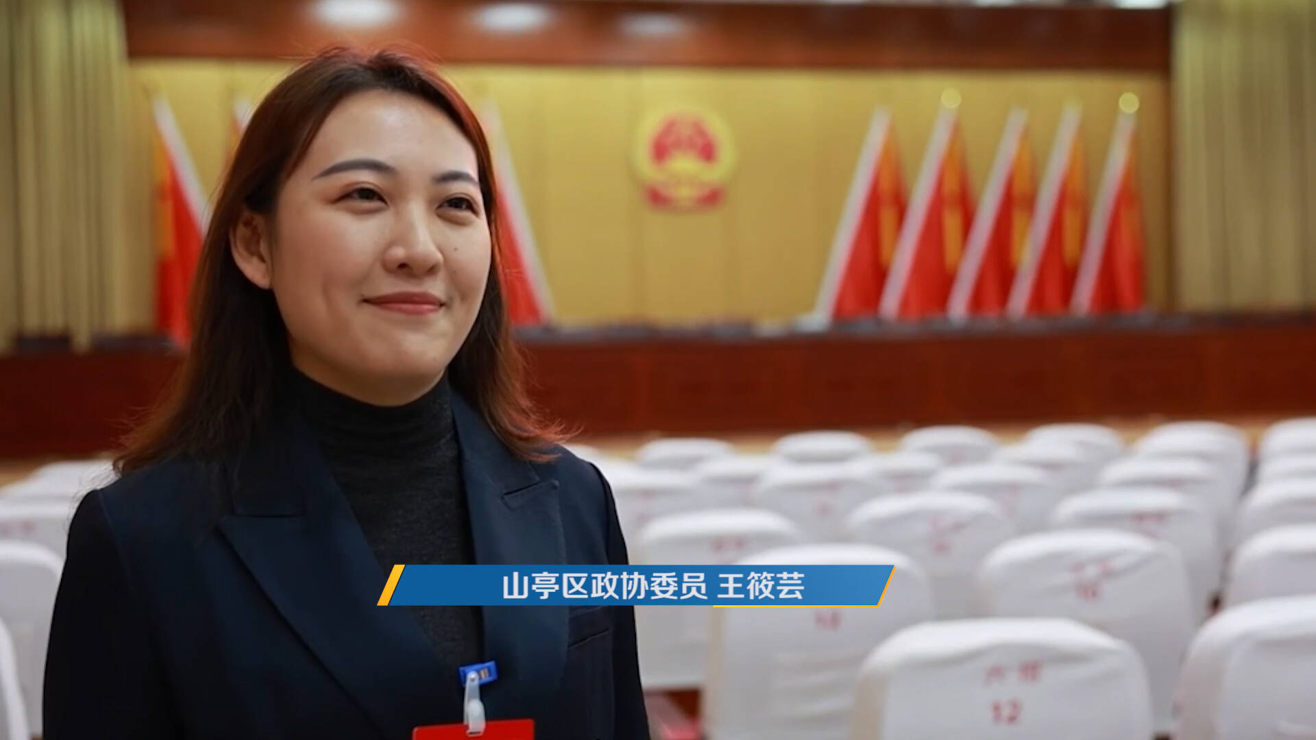 山亭区政协委员王筱芸：努力办好人民满意教育