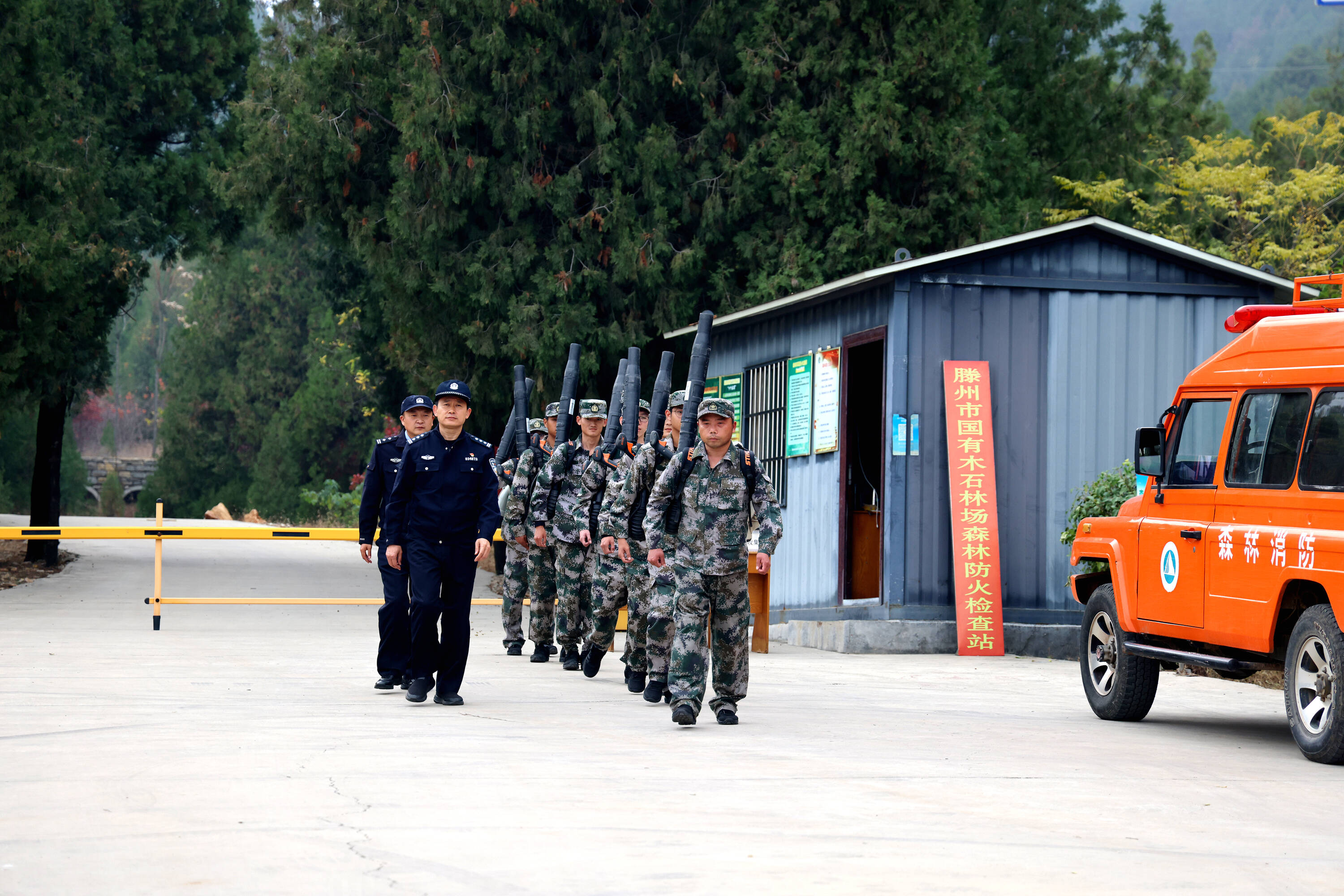 防患未“燃”！滕州民警携手共筑森林消防防火安全防线