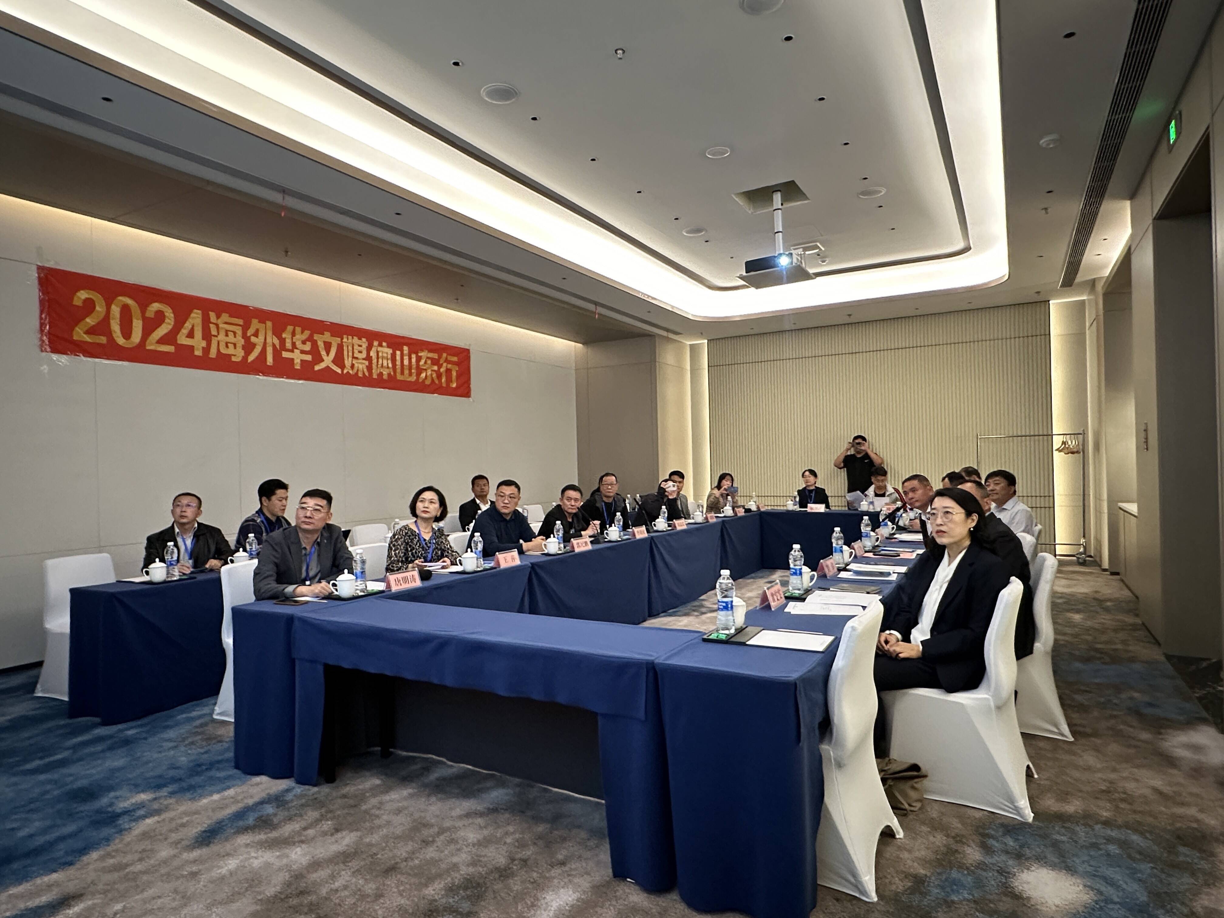 “2024海外华文媒体山东行”活动在枣庄启动