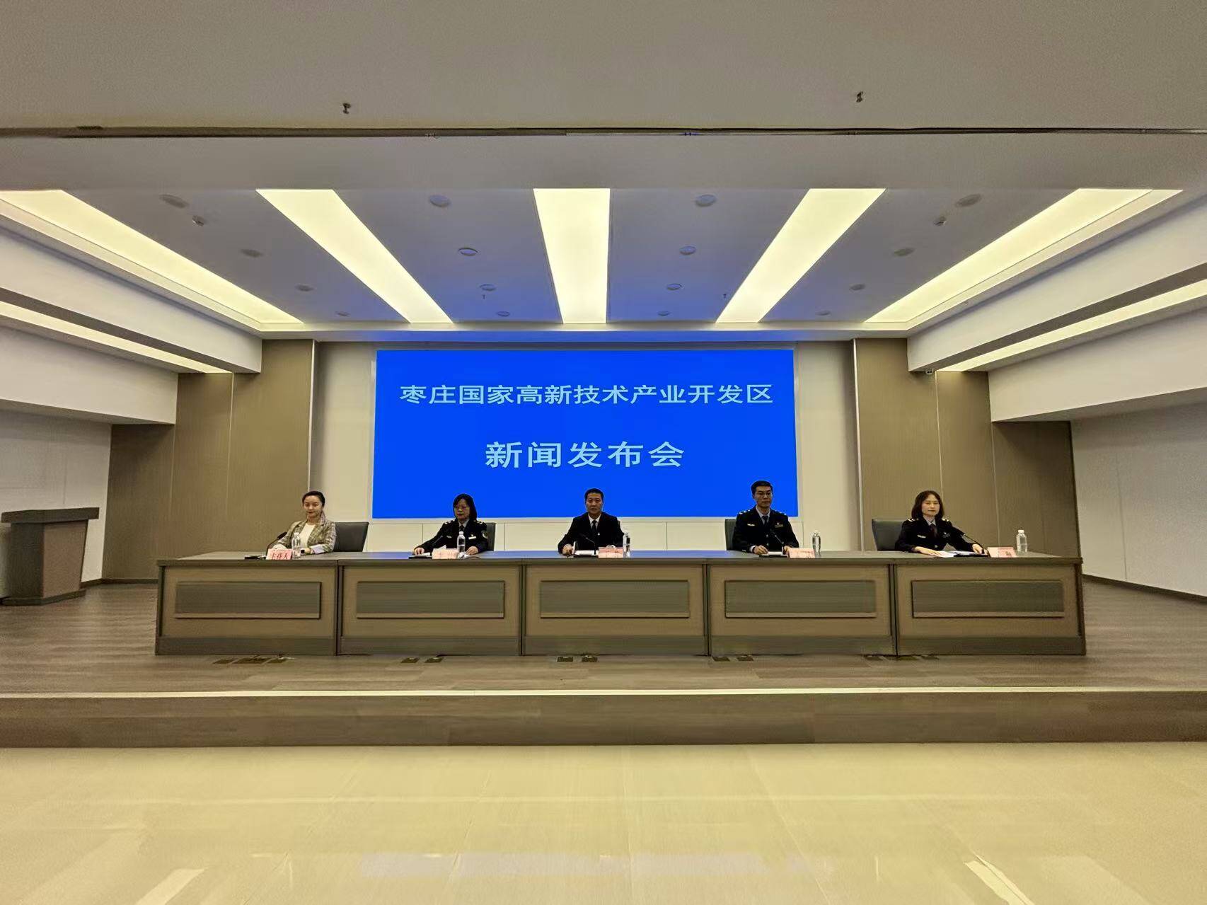 枣庄高新区开设“高兴办·企业服务工作室” 实现“园区事园区办”