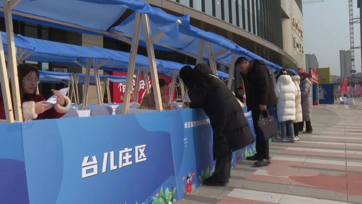 台儿庄区总工会多项举措服务职工 提升职工幸福感
