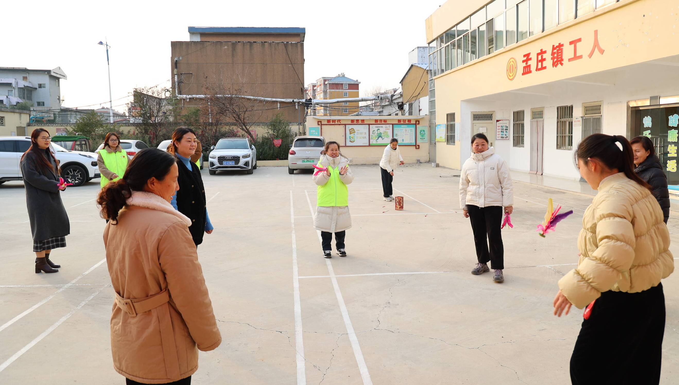 情暖冬日 活力同行！枣庄市市中区孟庄镇职工趣味活动圆满举行