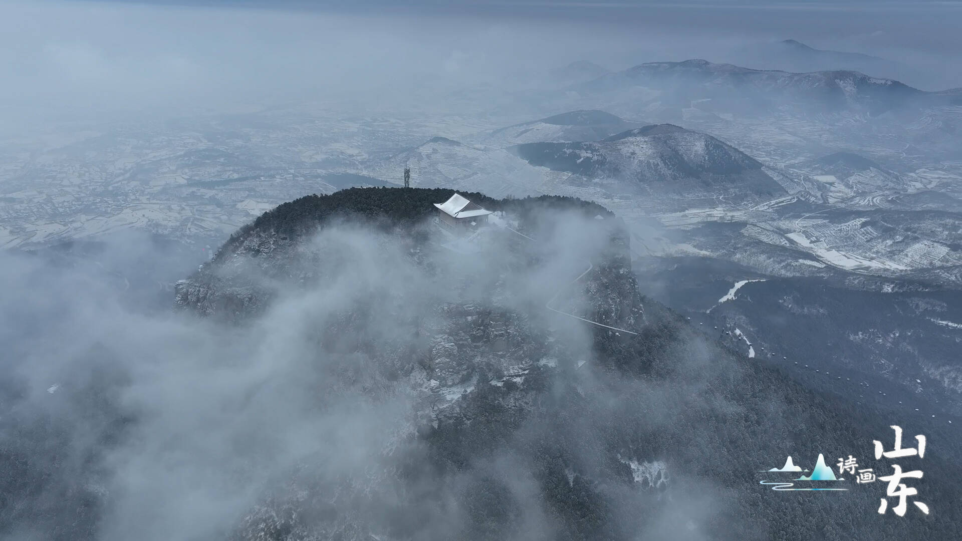 诗画山东丨枣庄抱犊崮雪后现平流雾奇观 云雾飘渺宛如仙境