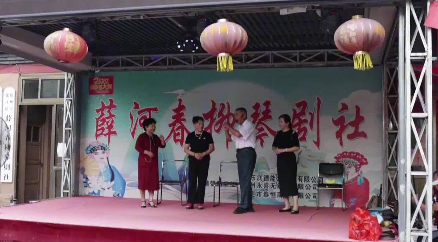 滕州小戏小剧热闹上演 移风易俗润民心