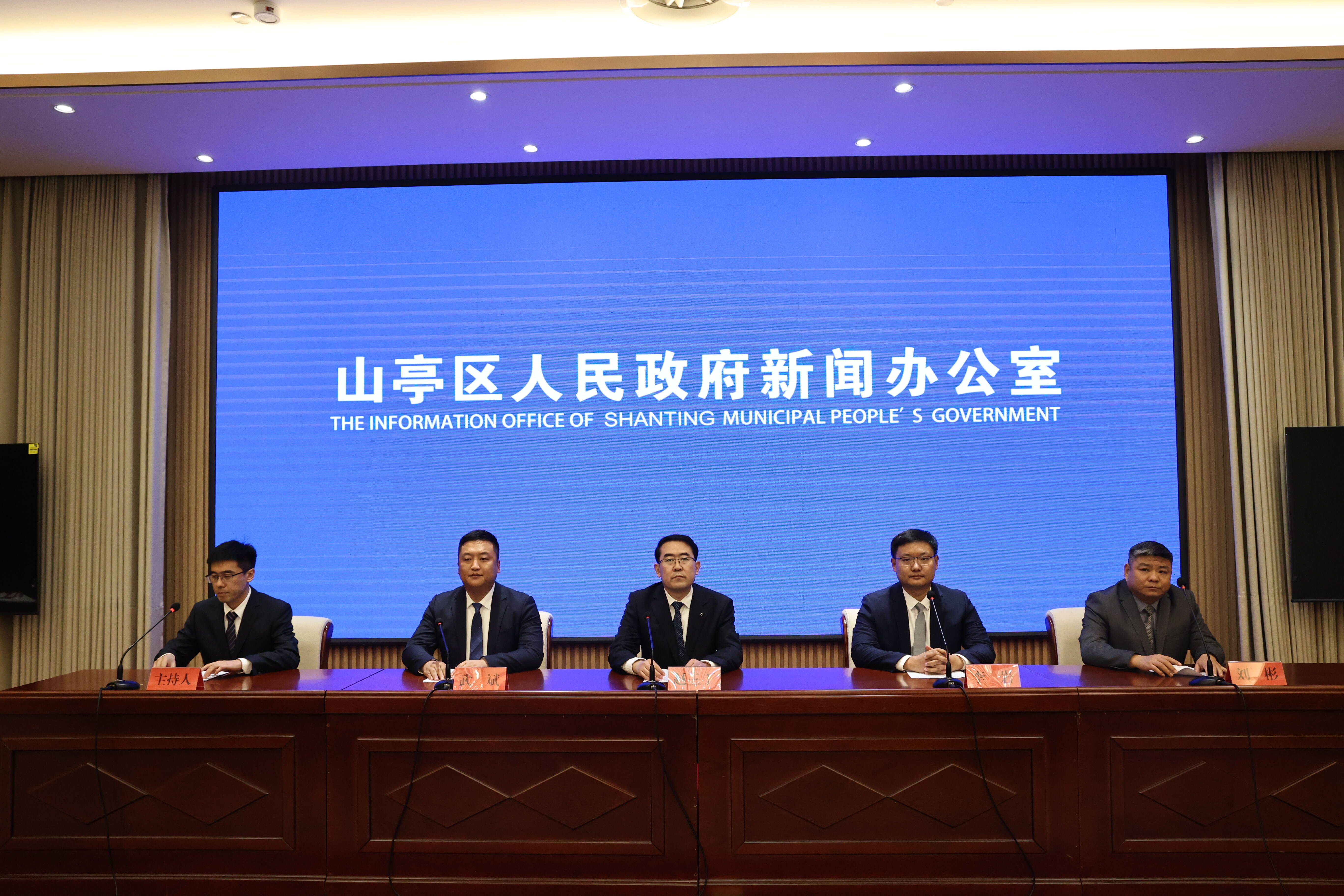 2024春节山东乡村文化旅游节枣庄山亭启动仪式将于1月18日启动