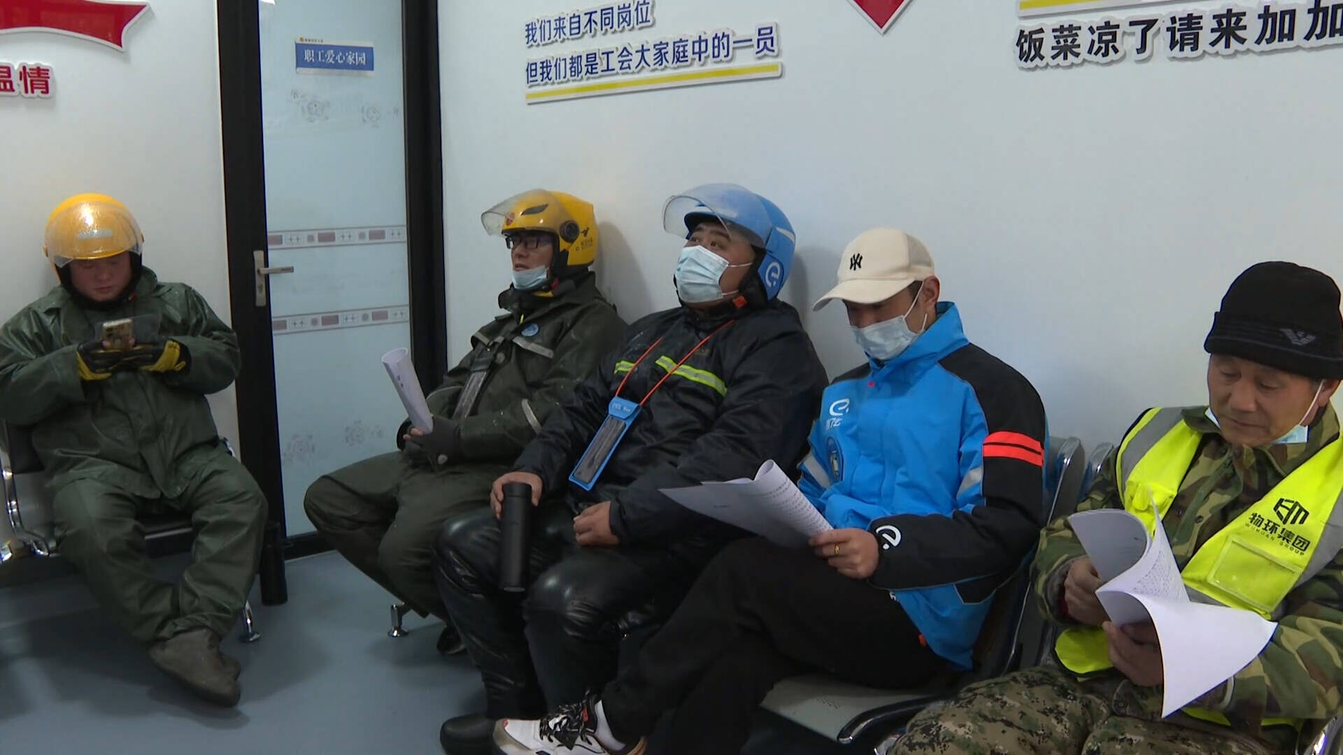 枣庄薛城开放24家爱心驿站 让户外工作者感受冬日“温暖”