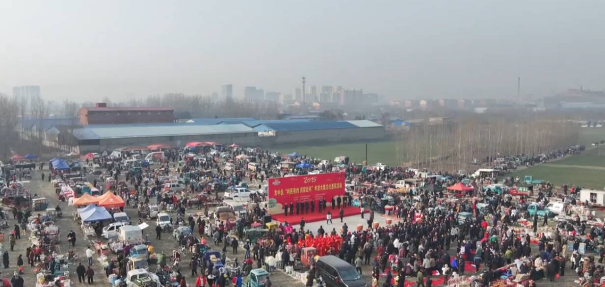 备年货啦！枣庄市市中区年货大集热闹“开集”