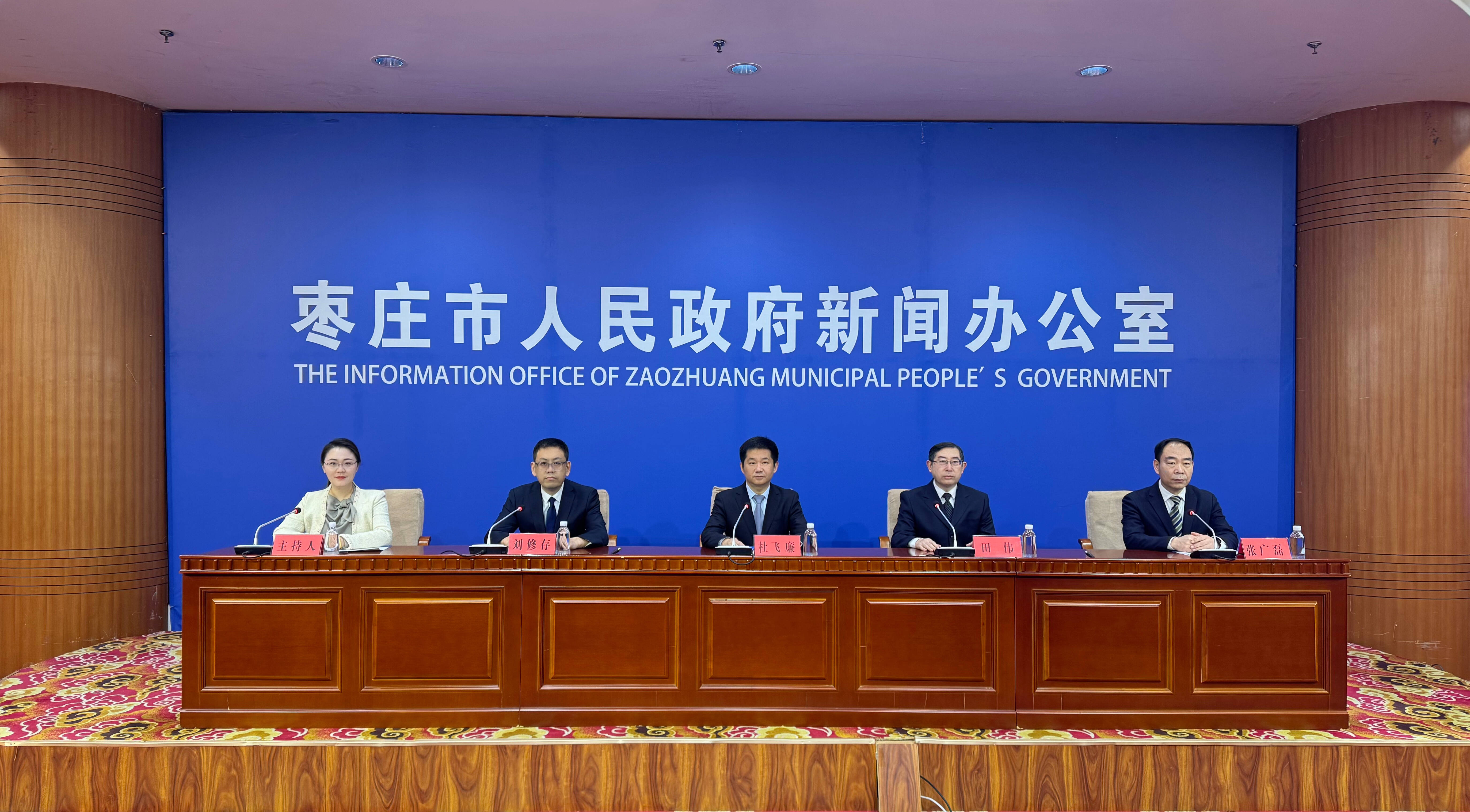 精准施策 聚力推动枣庄工业企业高质量发展