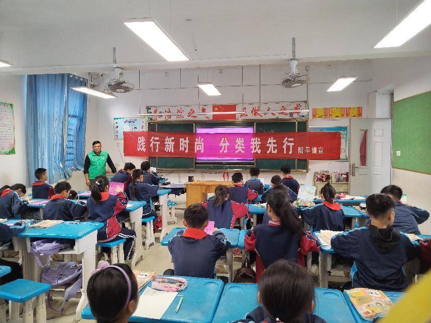 枣庄市峄城区阴平镇：倡导垃圾分类新风尚 促进文明习惯养成