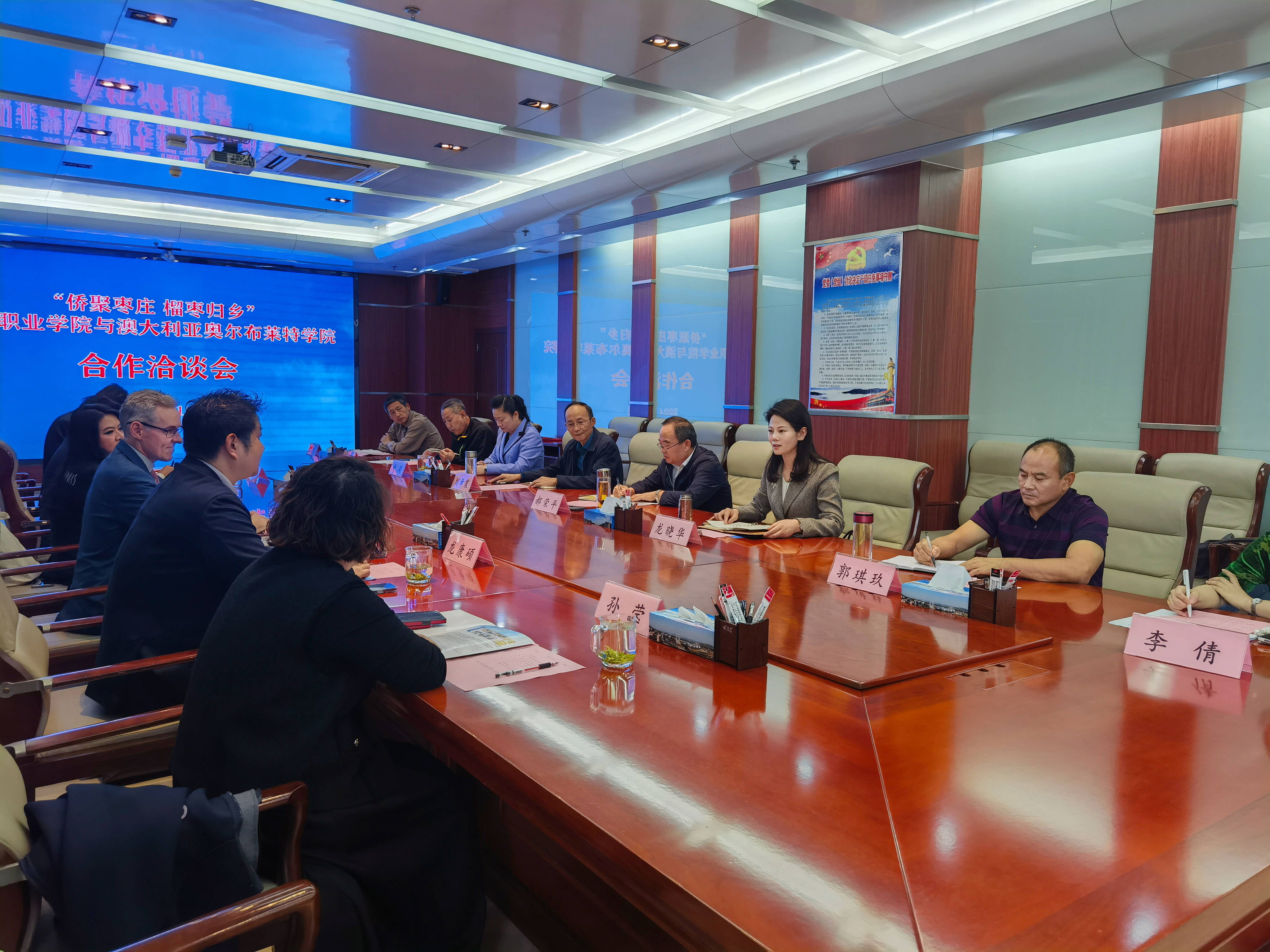 枣庄职业学院与澳大利亚奥尔布莱特学院签署合作办学备忘录