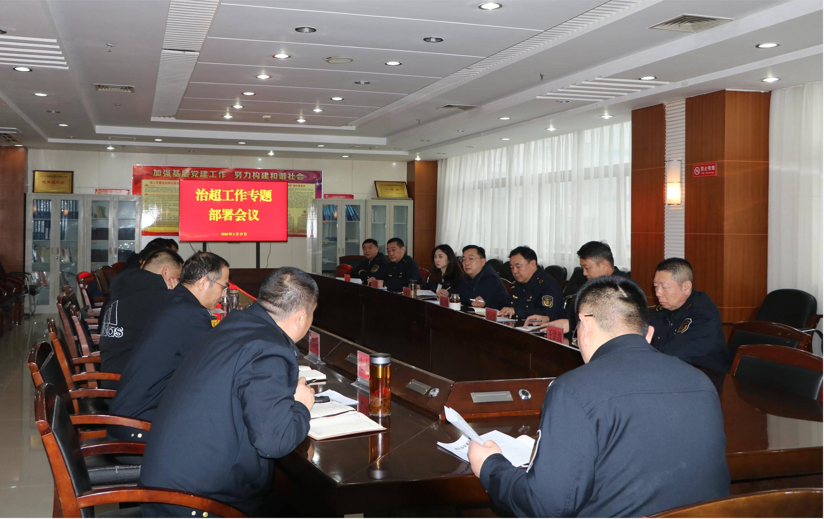 枣庄全面部署新一轮公路超限超载专项整治
