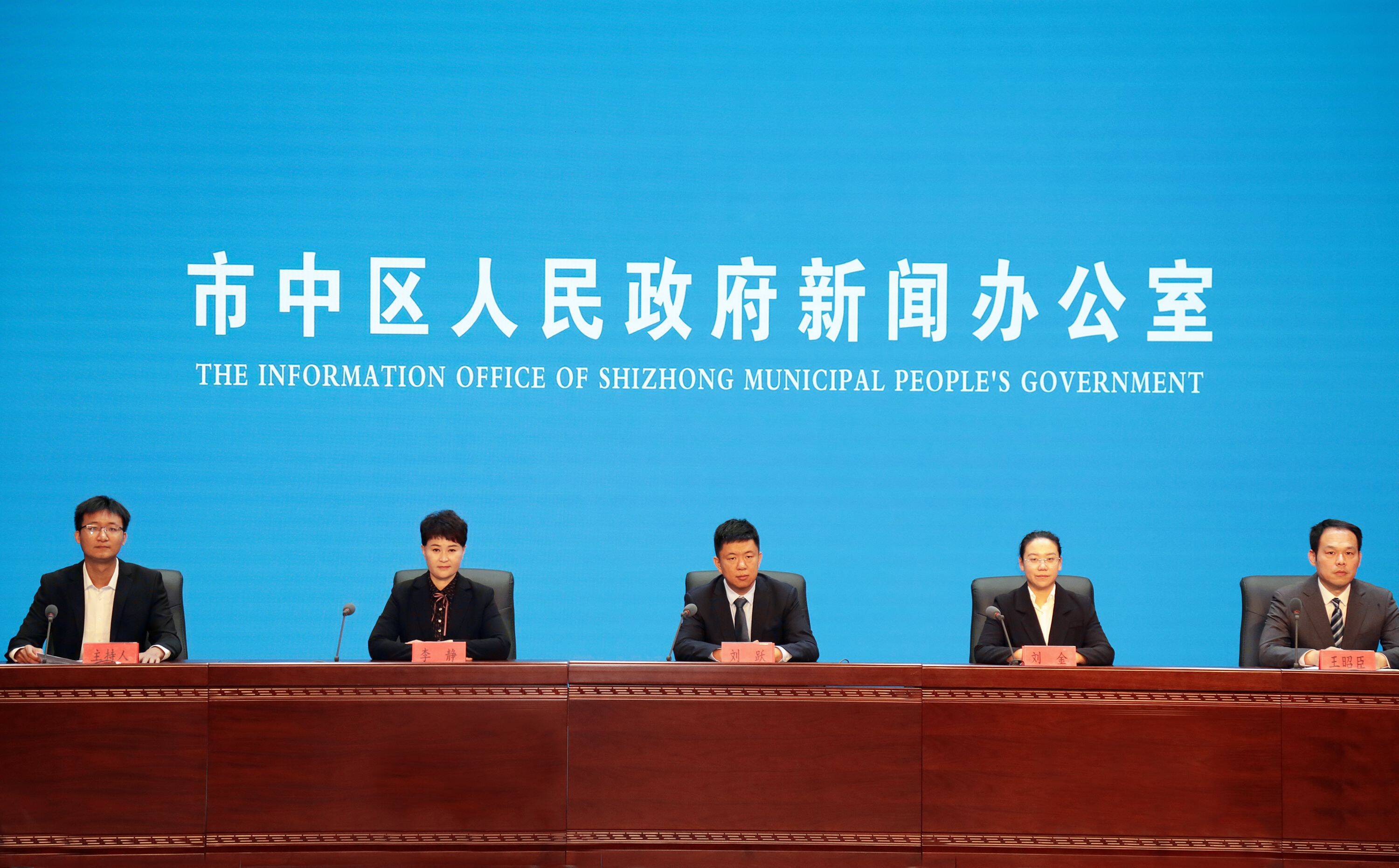 发放救助保障资金5475万元 枣庄市市中区提高困难群众救助保障标准