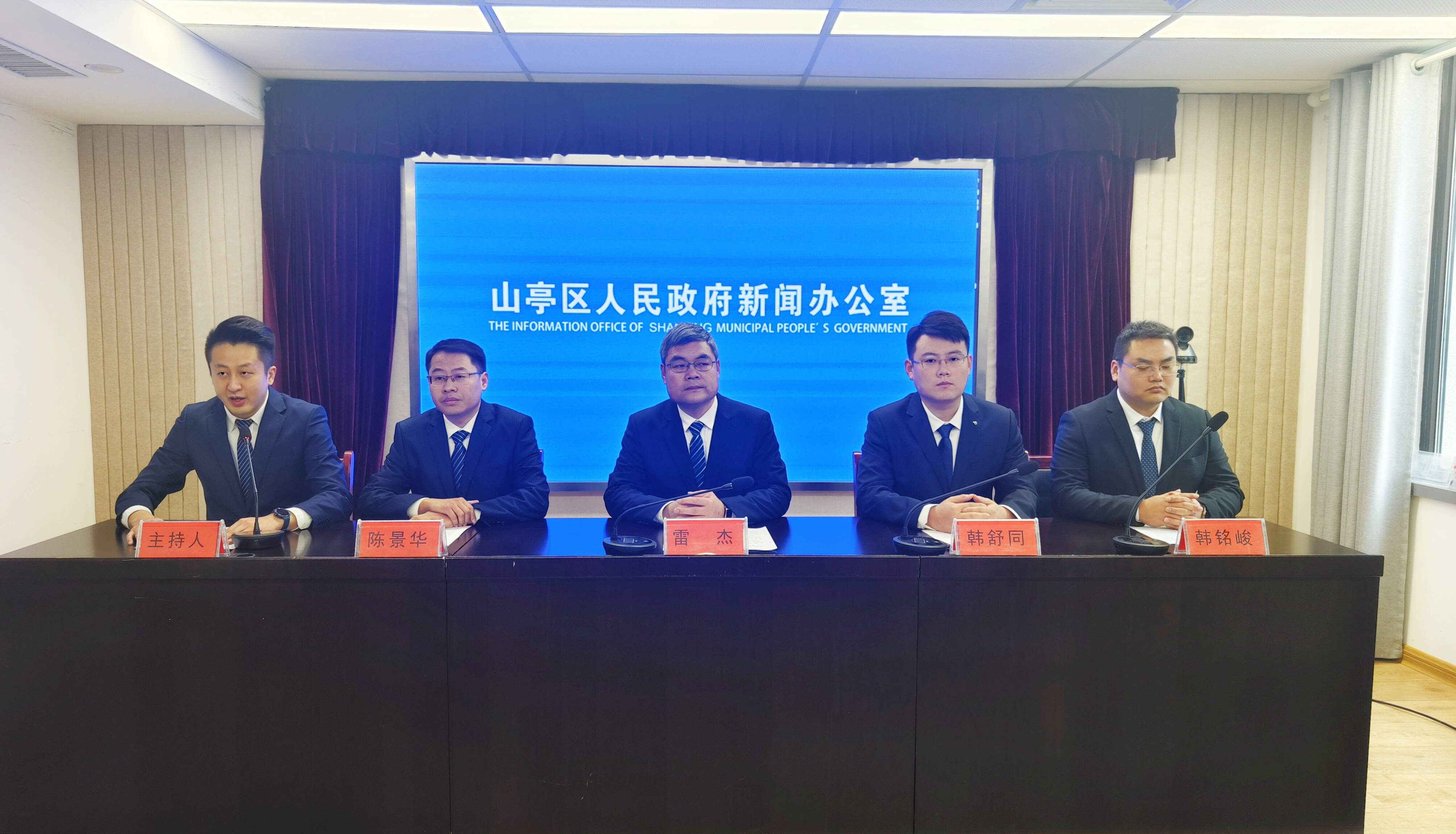 枣庄山亭以“榴枣归乡”工程为载体 加大人才引进培养力度