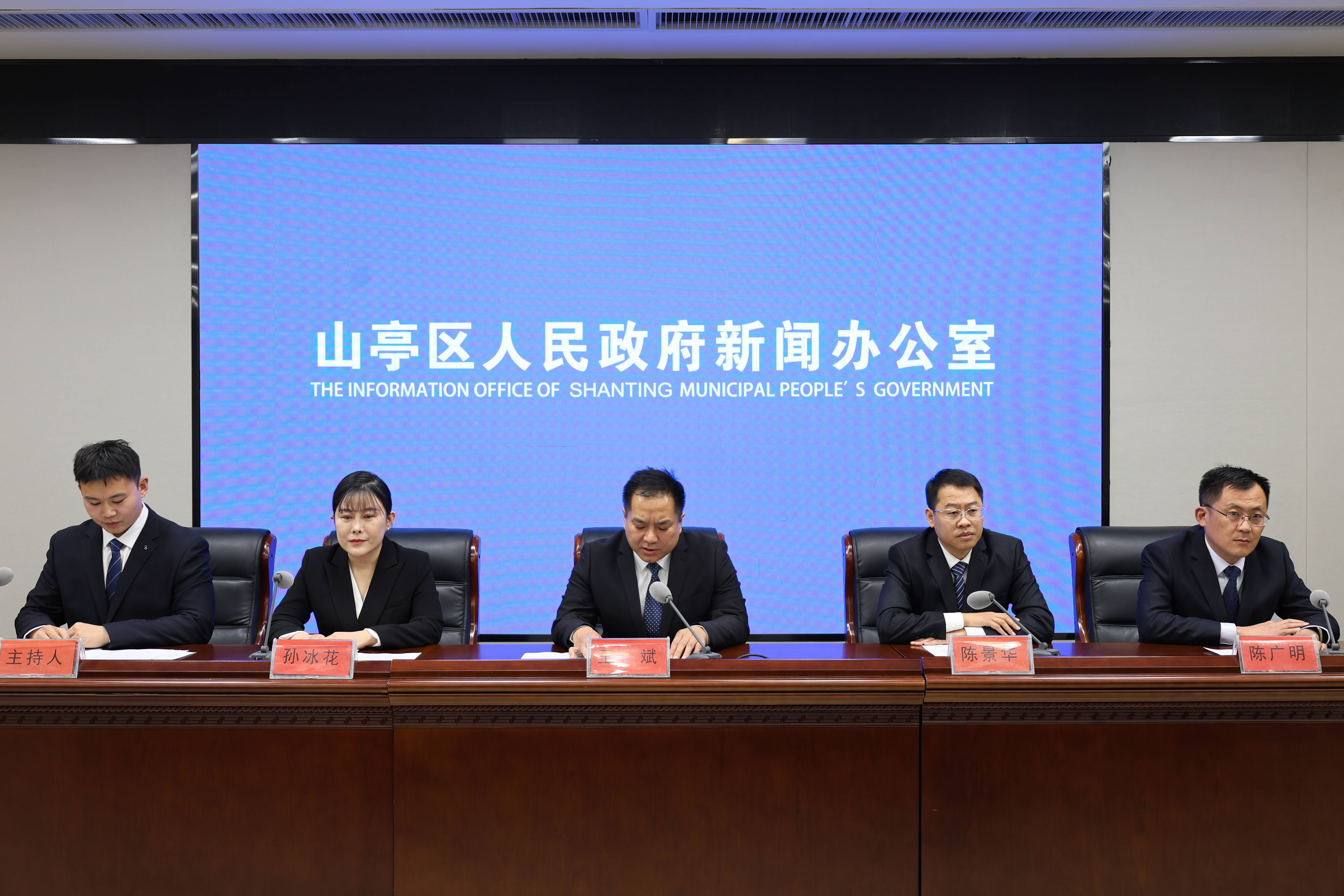 枣庄山亭坚持落实政策与优化服务两手抓 全力优化人社领域营商环境