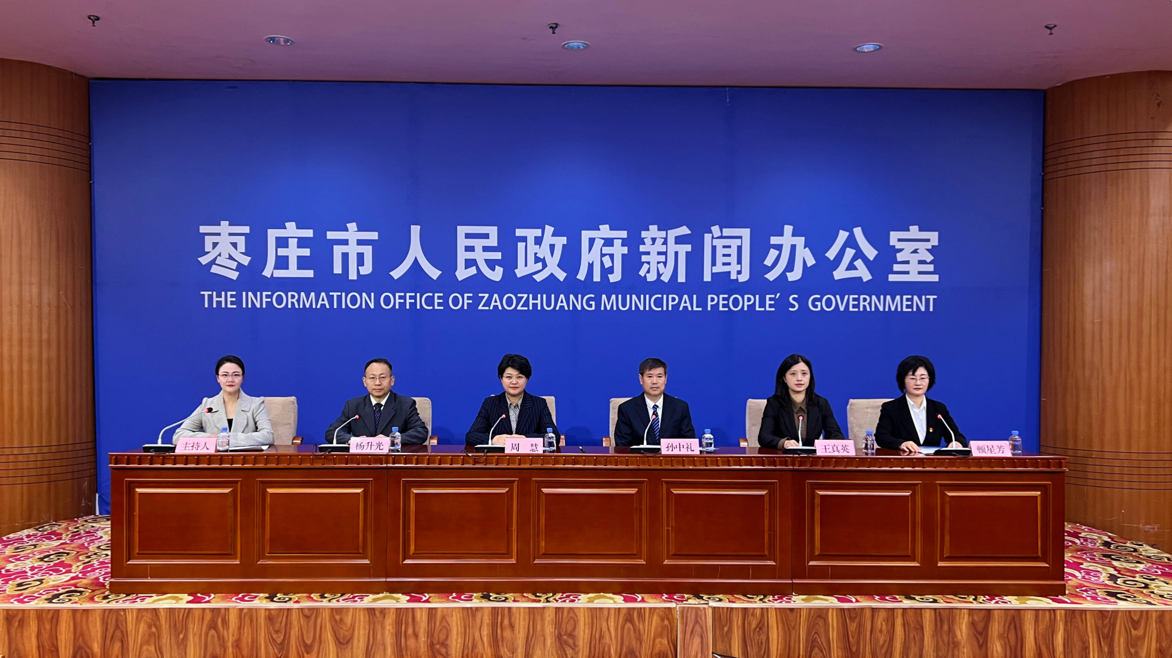 枣庄国家可持续发展议程创新示范区建设成效显著