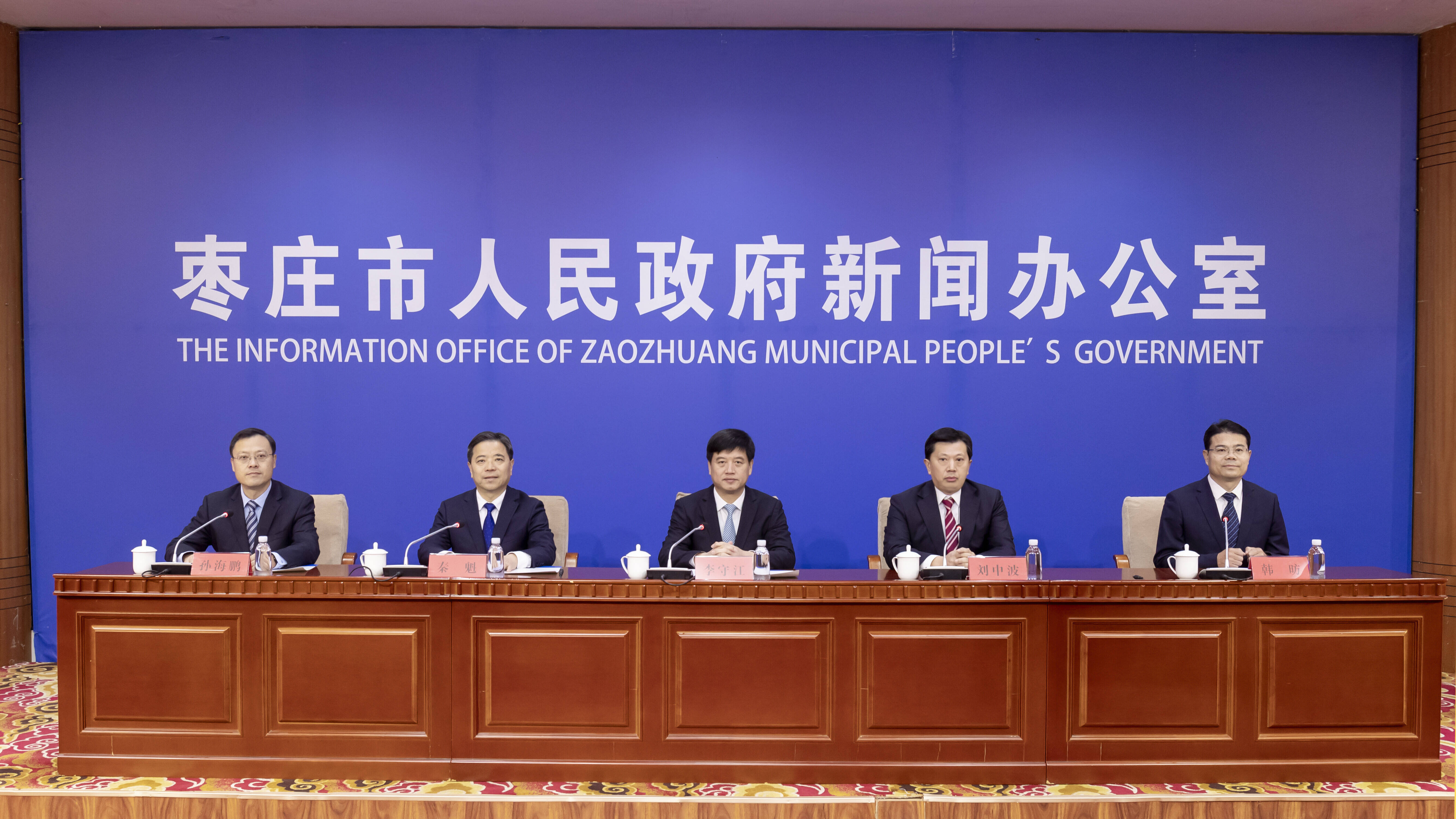 枣庄商务局：多策并举 招商引资成果丰硕