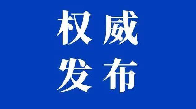 努力为民排忧解难 枣庄市交通运输局全力做好群众诉求办理工作