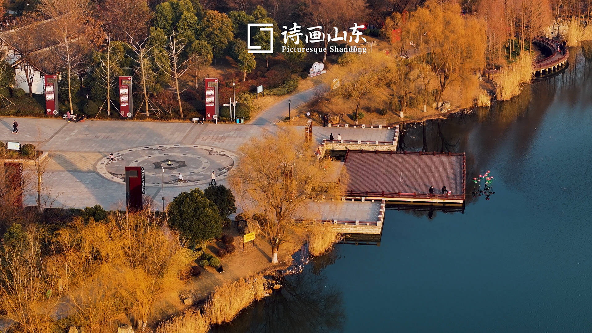 诗画山东丨定格限定美景 打卡枣庄这处公园 体验人在“画中游”