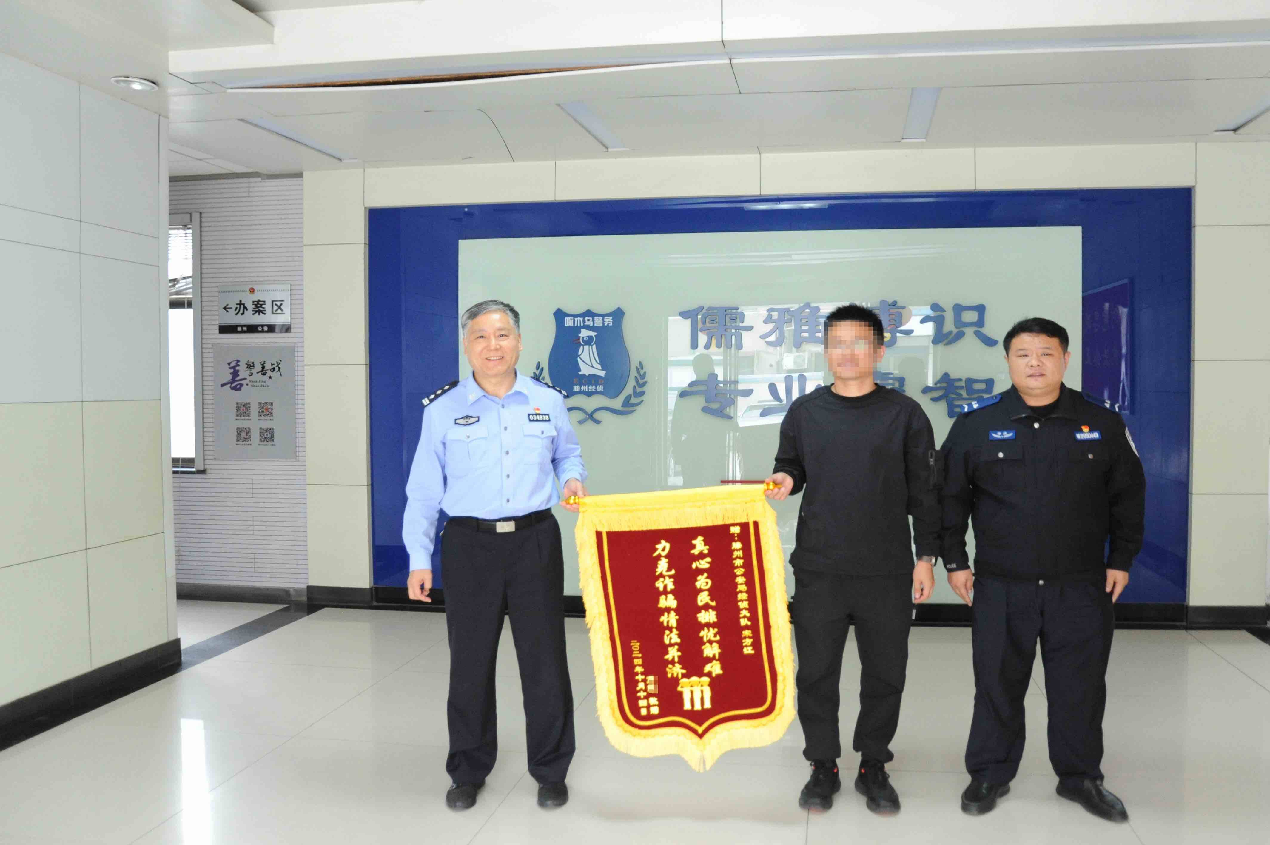 滕州一男子误入“合同陷阱” 30万差点“打水漂”
