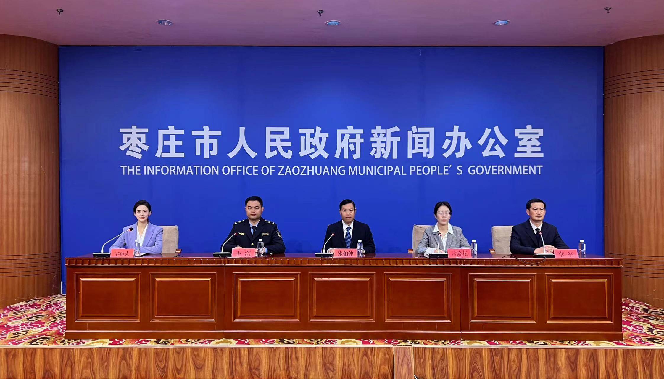 枣庄市应急管理局：高度认识冬春救助工作 压实冬春救助责任