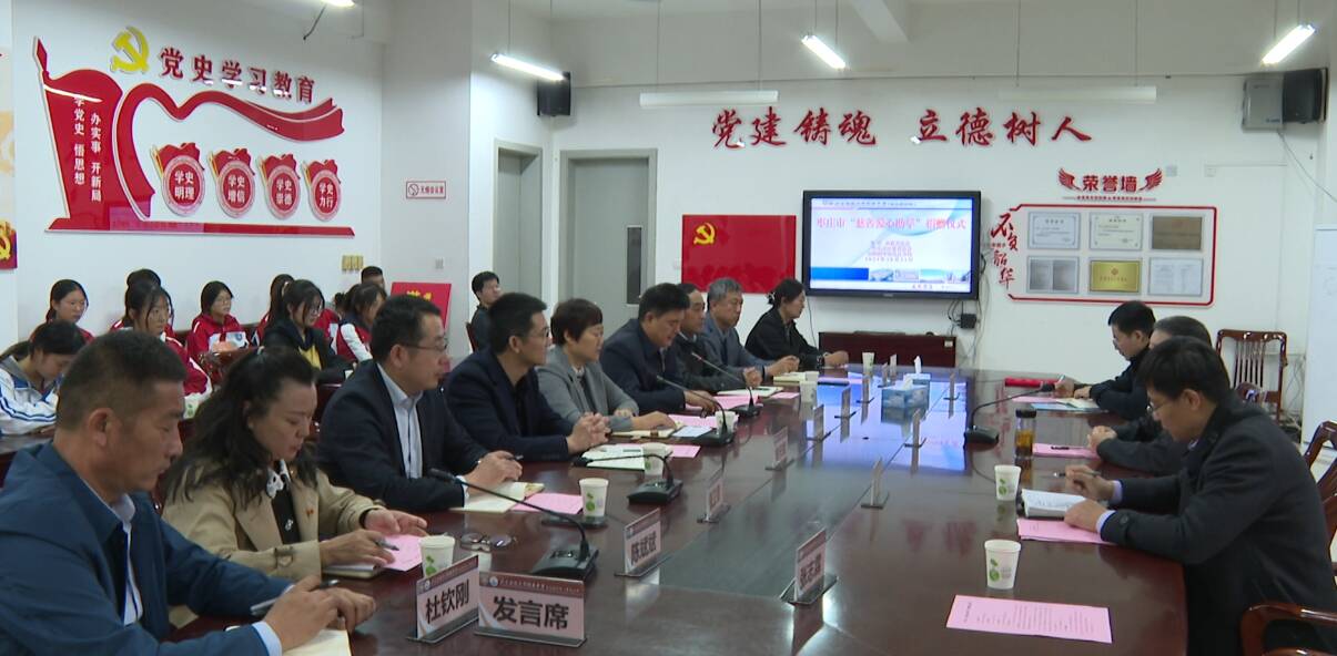 暖心助学！枣庄市“慈善爱心助学”捐赠仪式在枣庄市第二中学举行