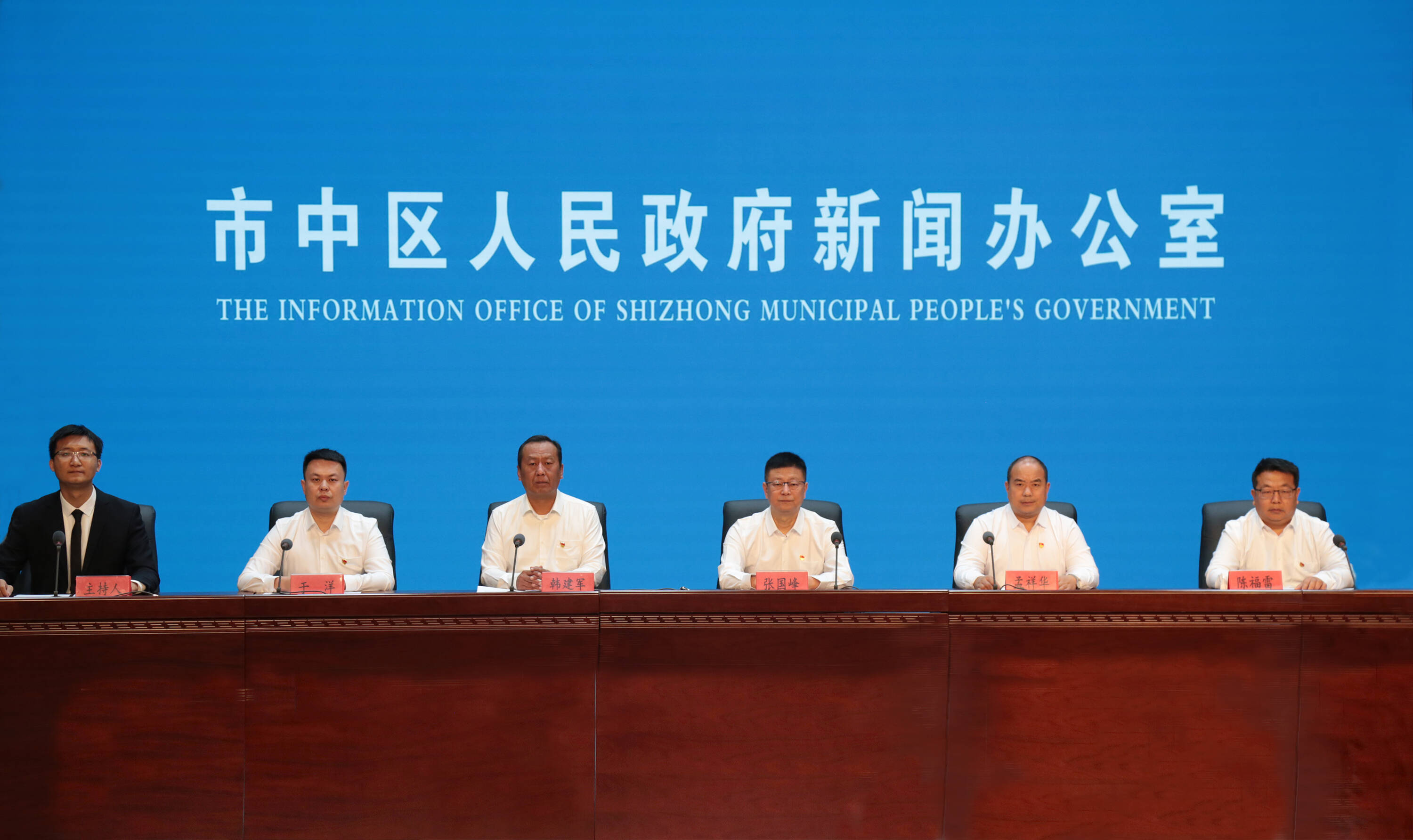 枣庄市市中区：全心打造供热“智慧服务” 持续提升便民服务水平