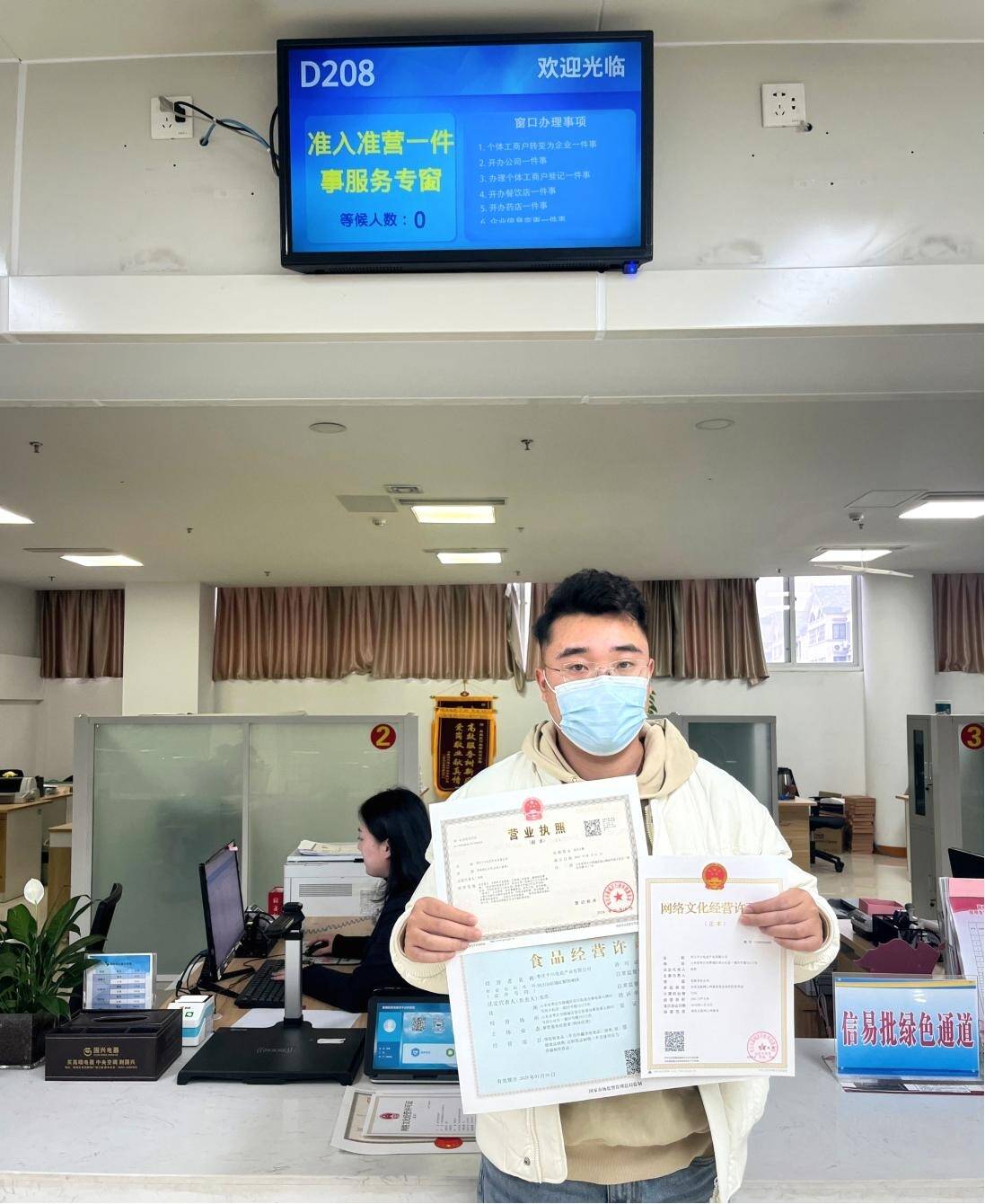 专窗服务 高效办结 枣庄薛城准入准营“一件事”专窗上线