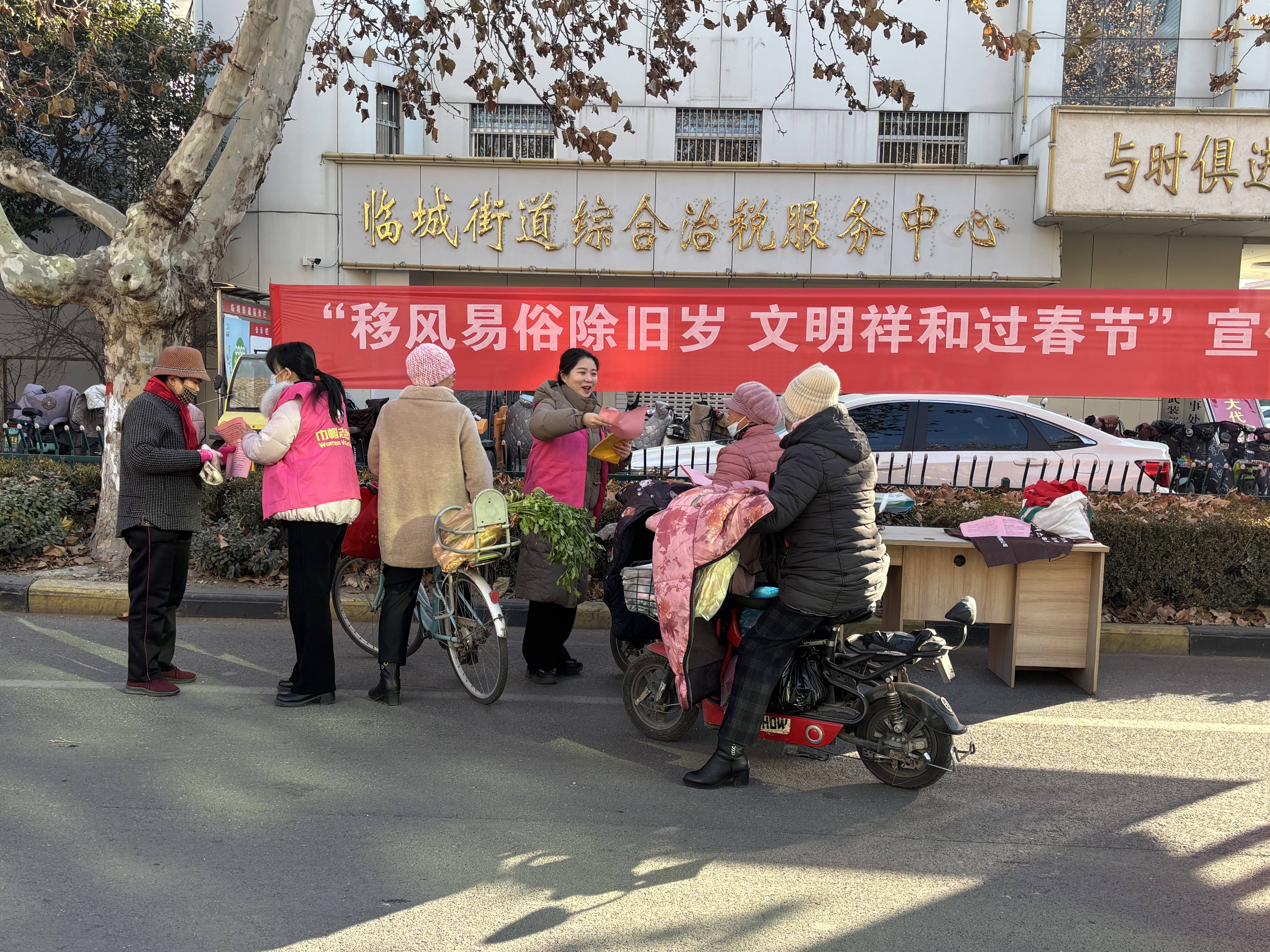 薛城：聚焦移风易俗“小切口”   实现社会治理“大文明”