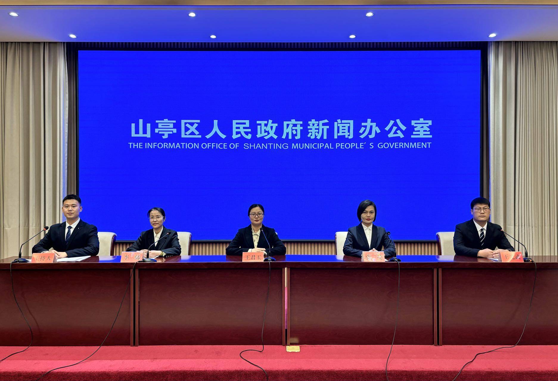 枣庄市山亭区2025“冬游山亭过大年”主题活动精彩纷呈