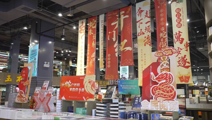 枣庄新华书店：书香伴新春 文化过大年