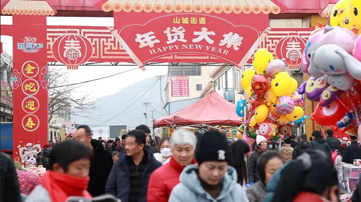 赶集啦！来枣庄山城百年大集 感受浓浓烟火气