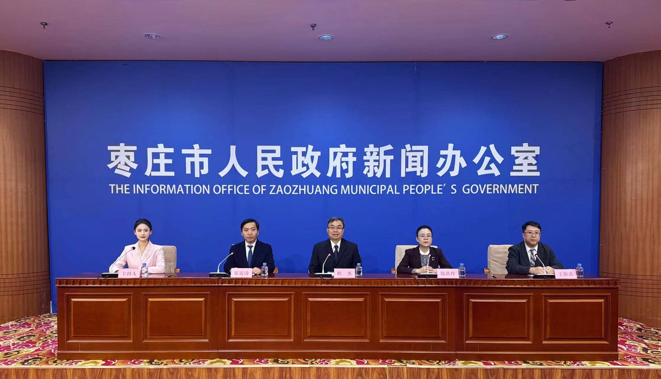 枣庄市红十字会多策并举 筑牢公信力建设之基