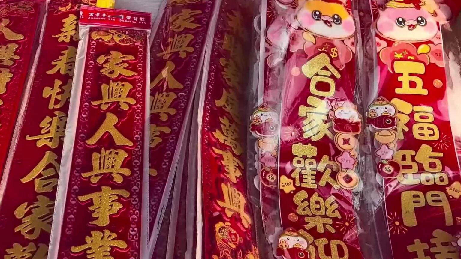 烫金工艺、立体春联“受宠”   枣庄春联市场“年味浓”