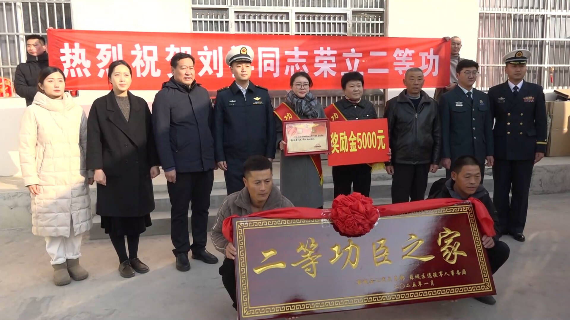 二等功臣耀家乡！枣庄薛城军地携手送喜报