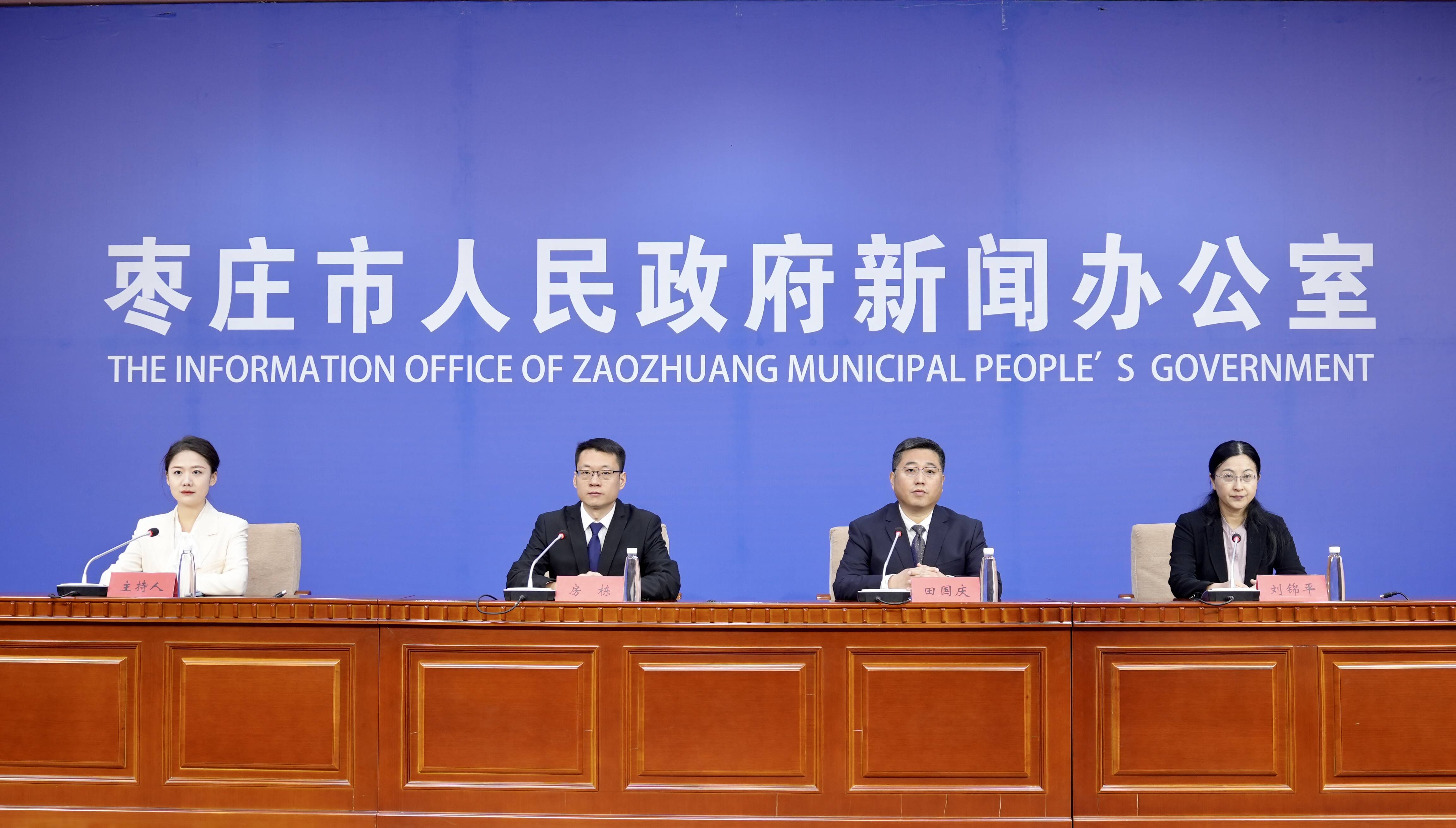 枣庄市做好审计整改“下半篇文章” 以高效审计服务高质量发展