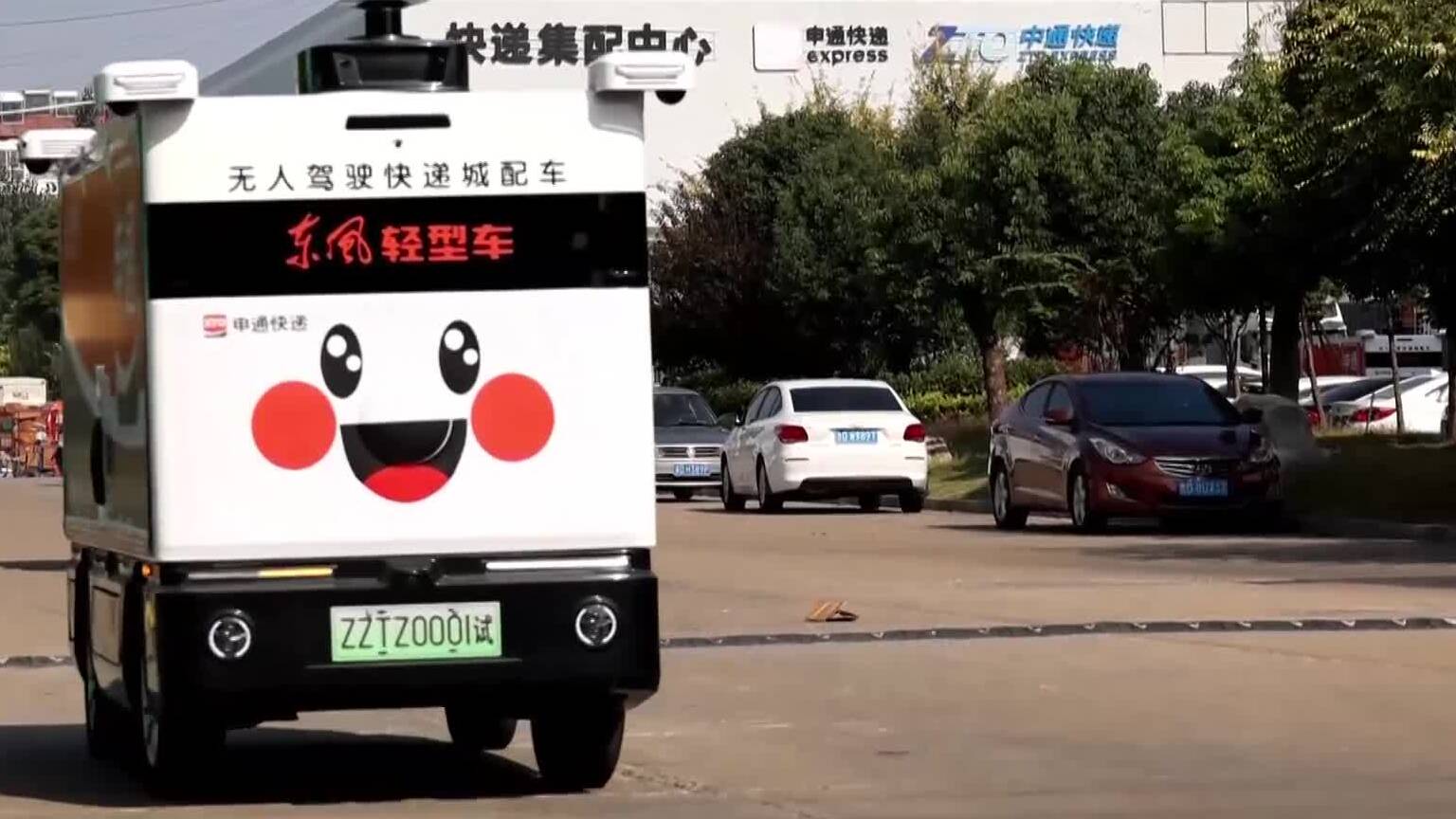滕州无人驾驶快递车上路运行 能自主识别红绿灯主动避让行人