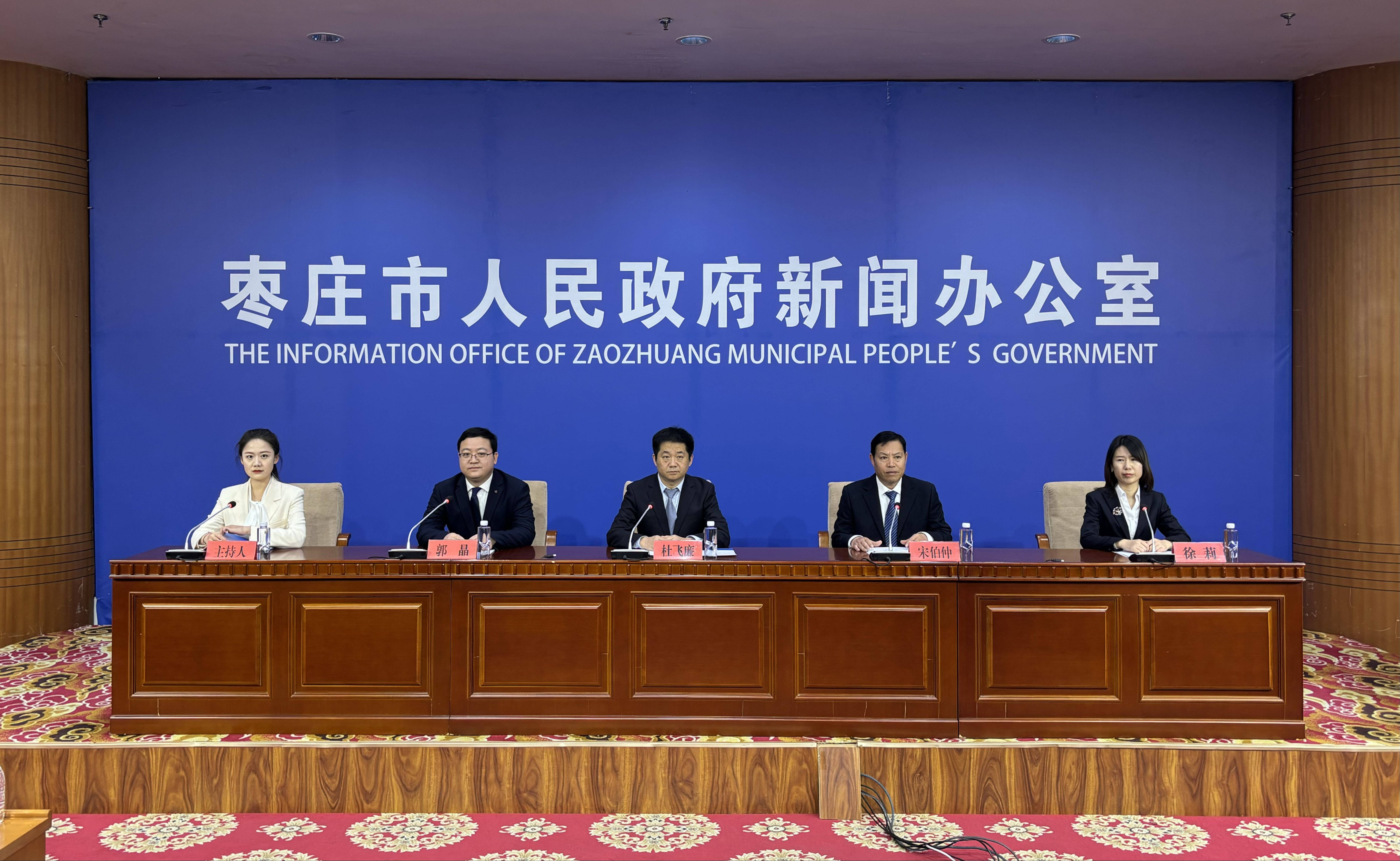 2023年枣庄市安全生产和自然灾害防治形势总体平稳