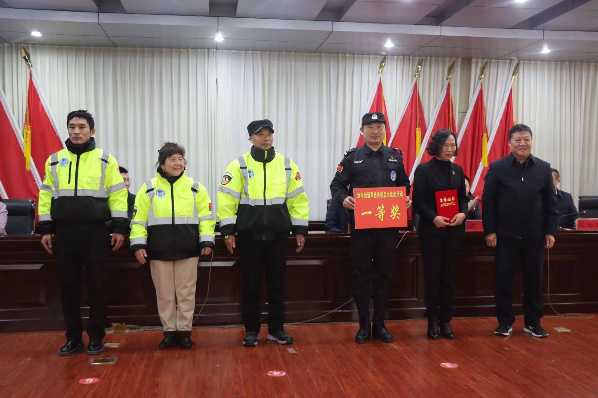 枣庄市台儿庄区运河街道举办网格员技能擂台比武大赛