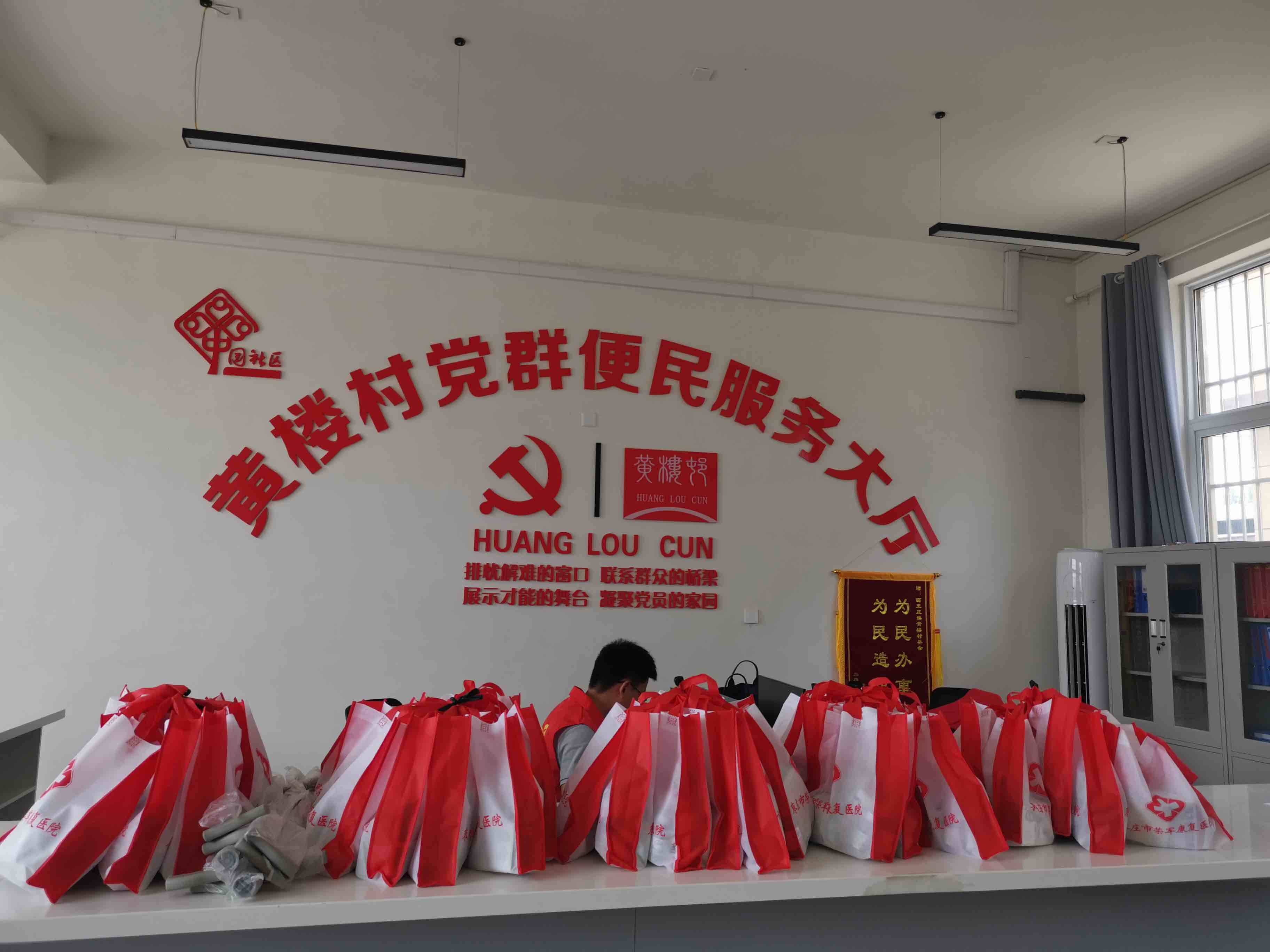 枣庄市委编办“三个维度”推动第一书记驻村帮扶工作见实效