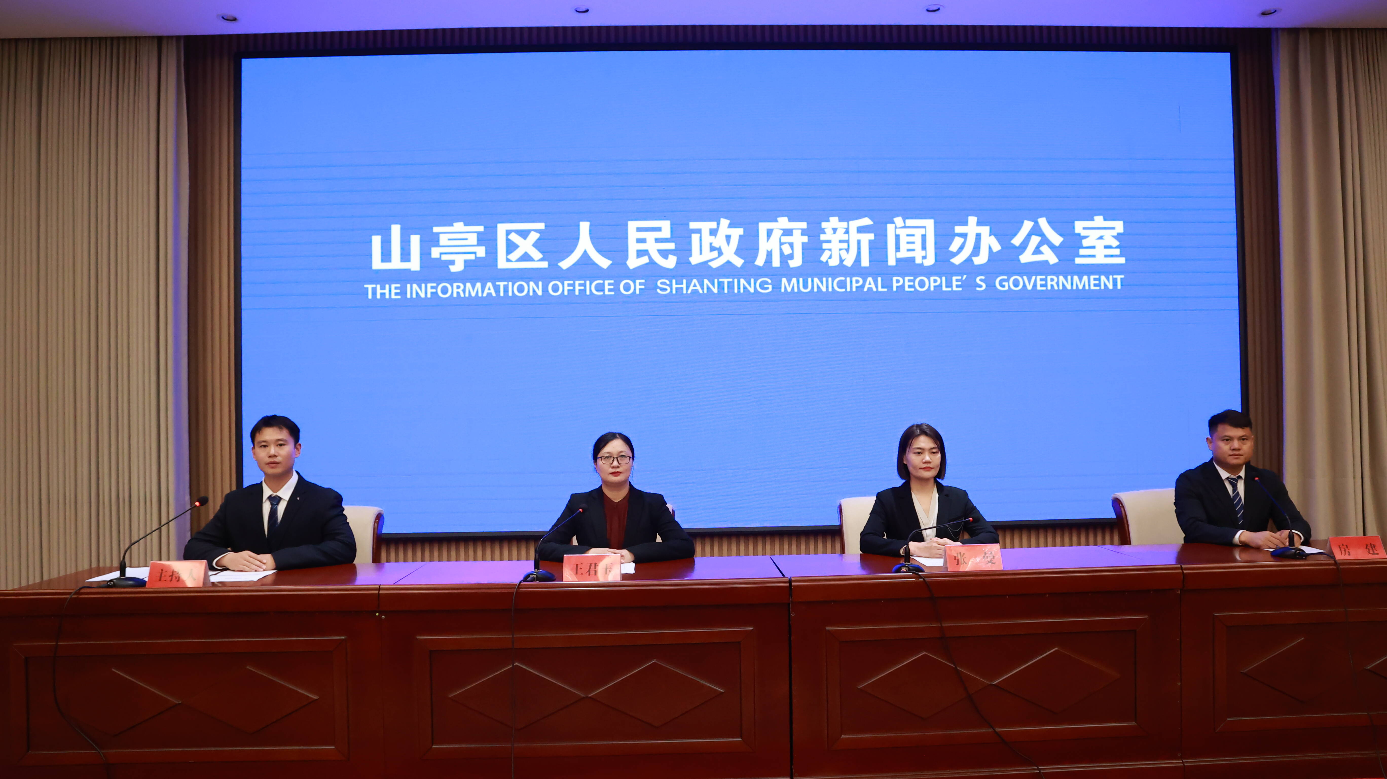 国庆假期，枣庄山亭这4条精品旅游线路和9个网红打卡地等你来