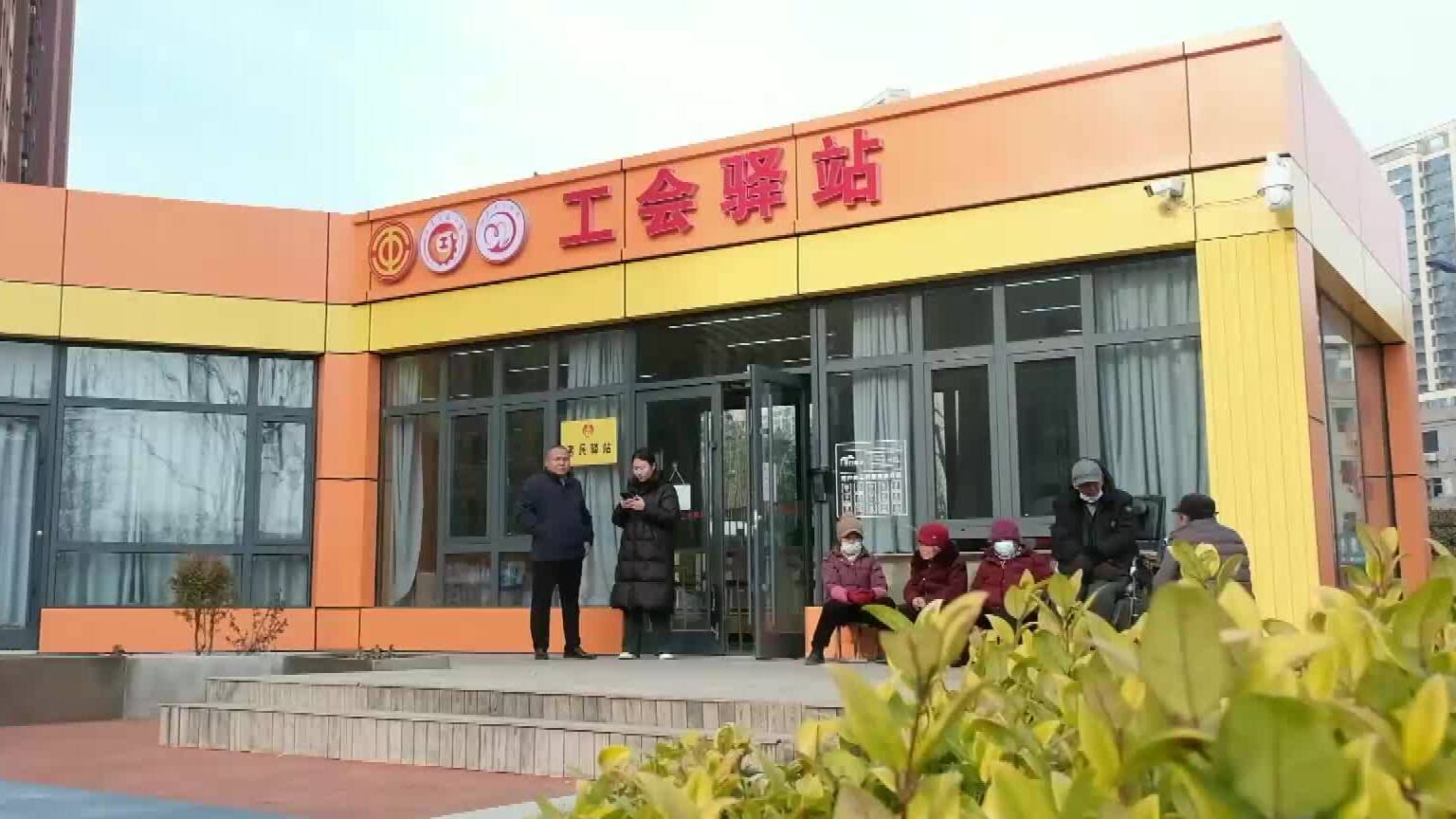 枣庄市市中区檀光公园工会“小驿站”传递“大温暖”