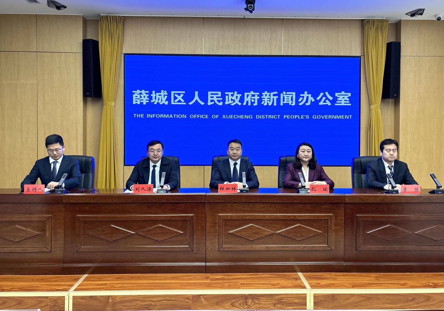枣庄薛城全力推动企业技改提升 助推工业经济高质量发展