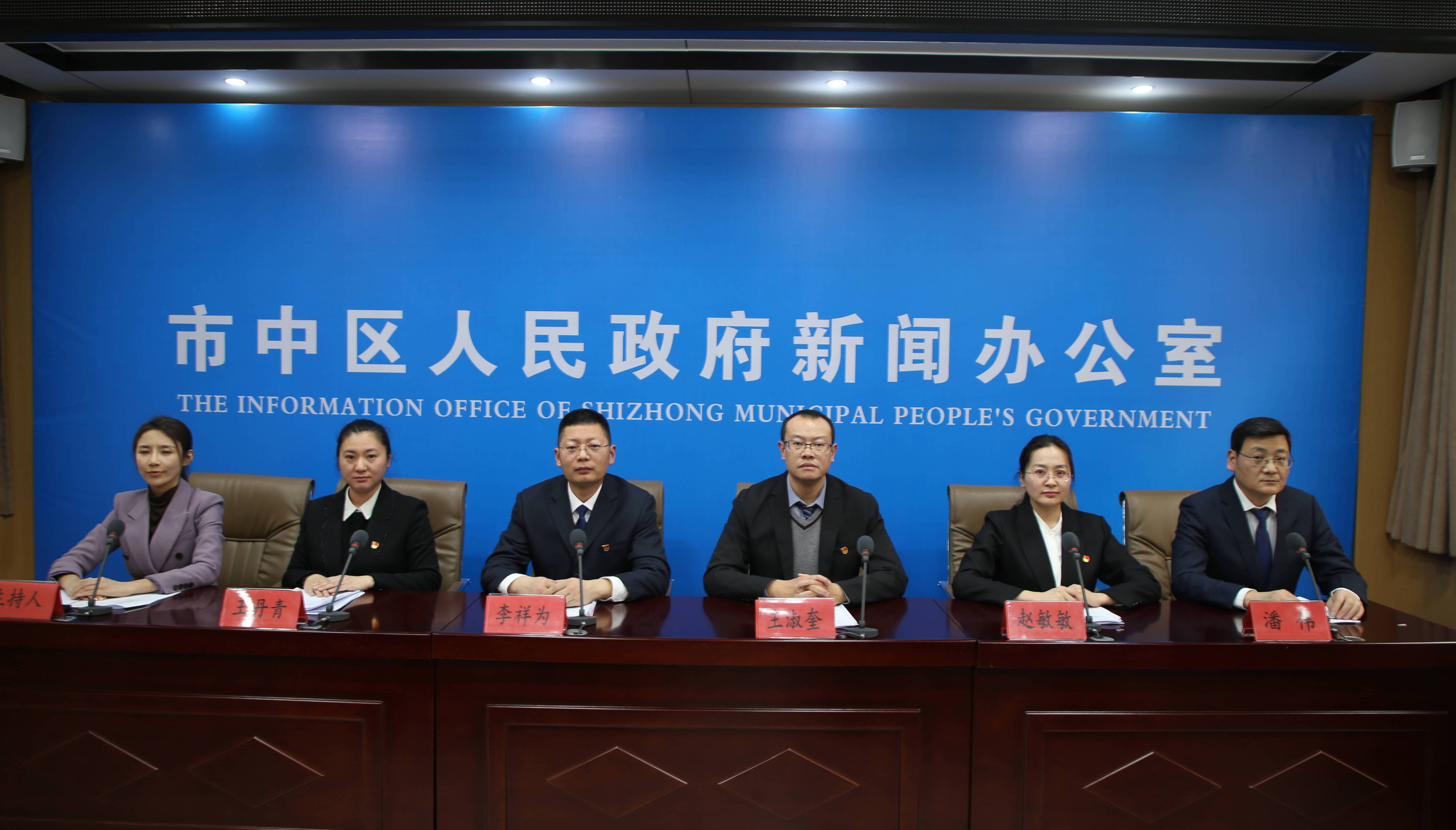 畅通金融服务实体经济快车道 枣庄市市中区持续优化金融营商环境