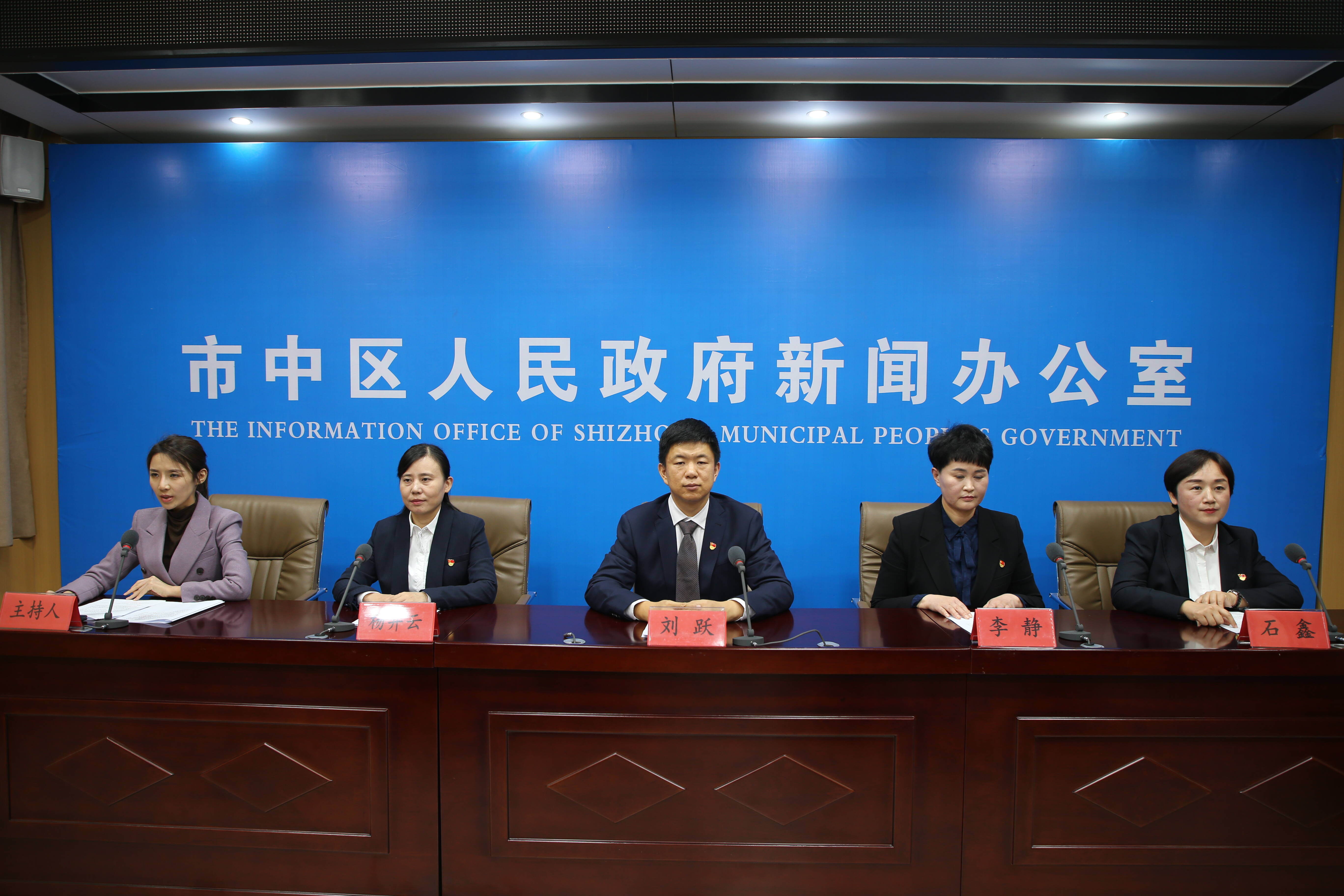 枣庄市市中区着力打造“春雨养老 润泽市中”养老服务品牌