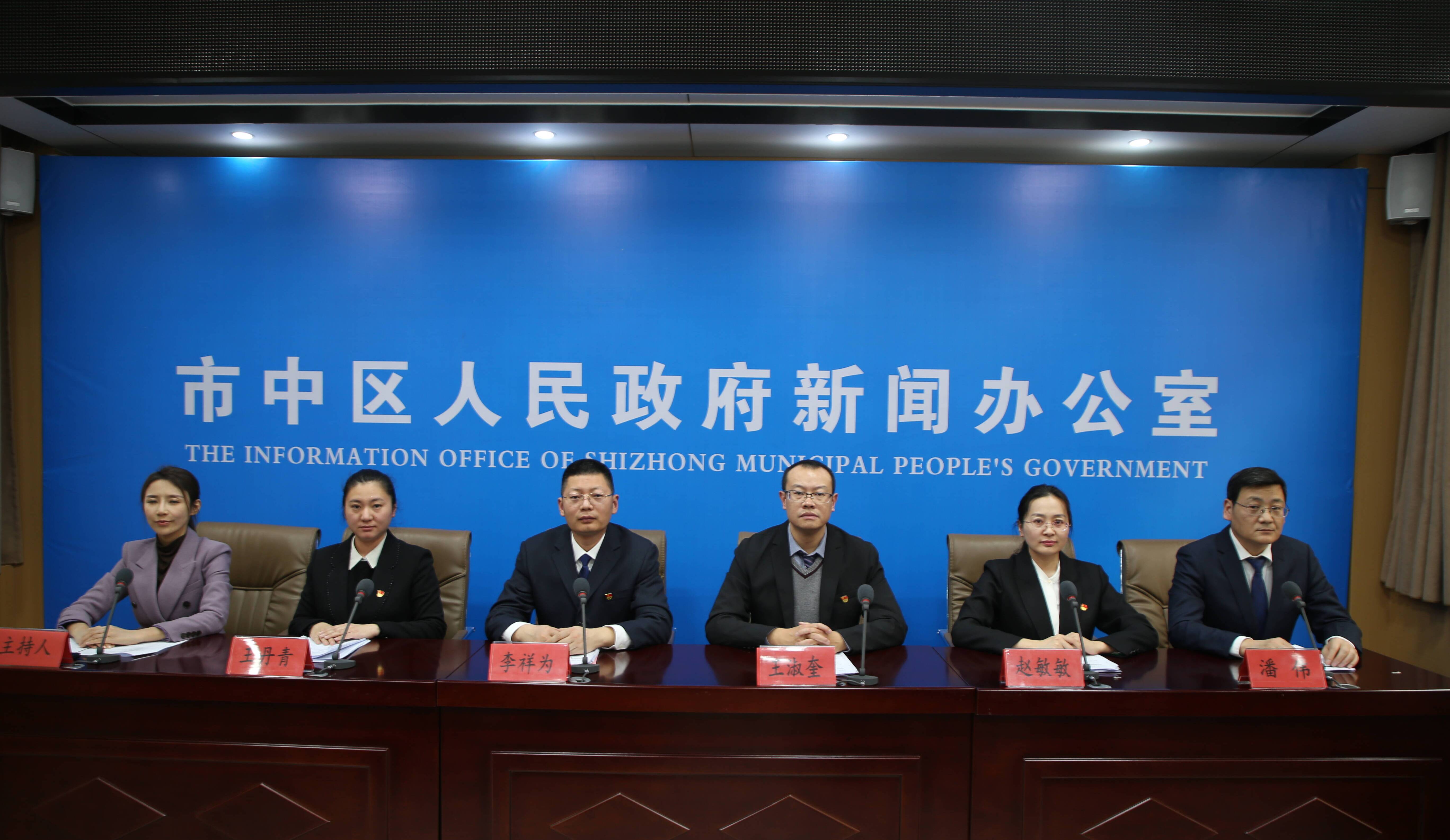 让政策兑现“跑起来”！枣庄市市中区普好惠企政策落实“协奏曲”
