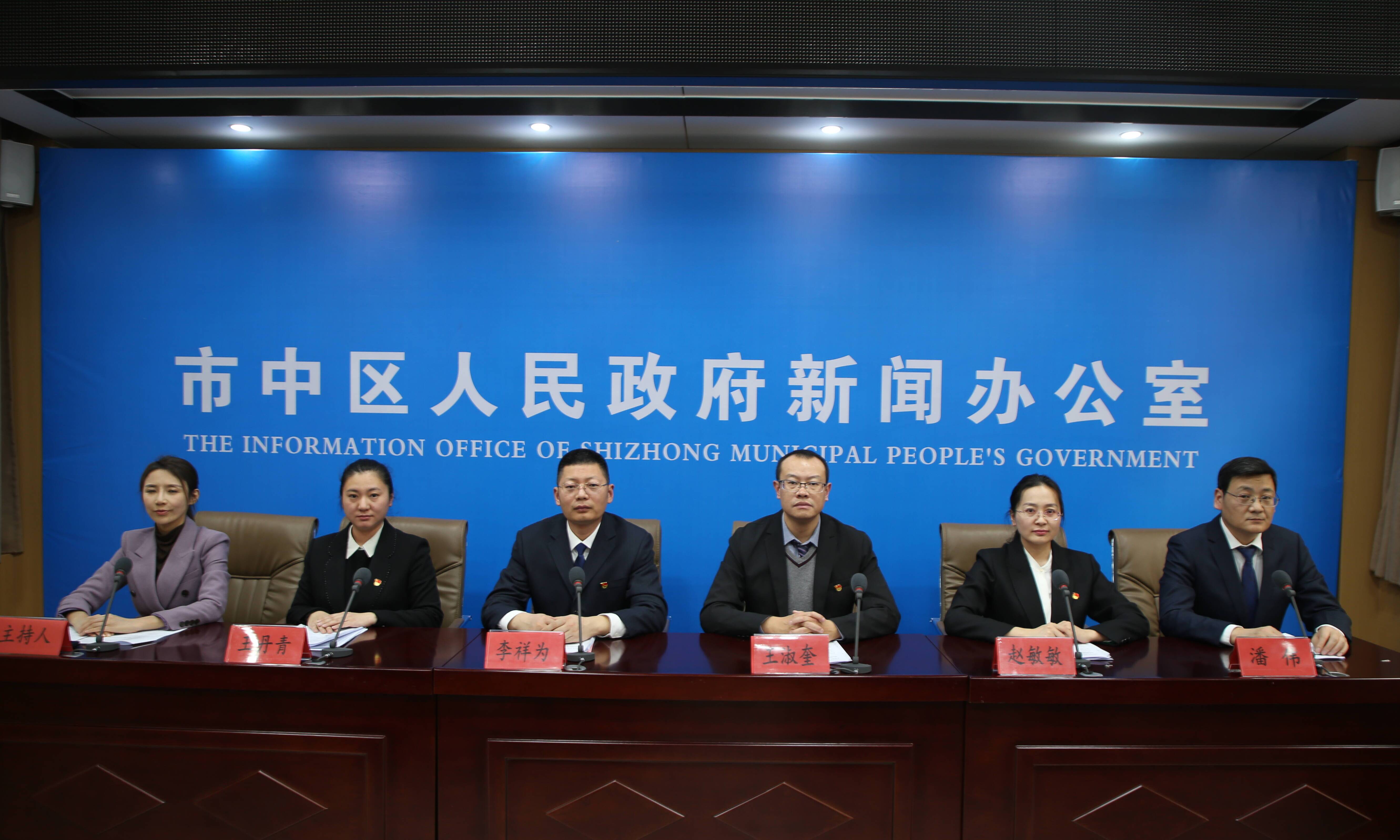 送策上门！枣庄市市中区着力提升政策扶持支持力度